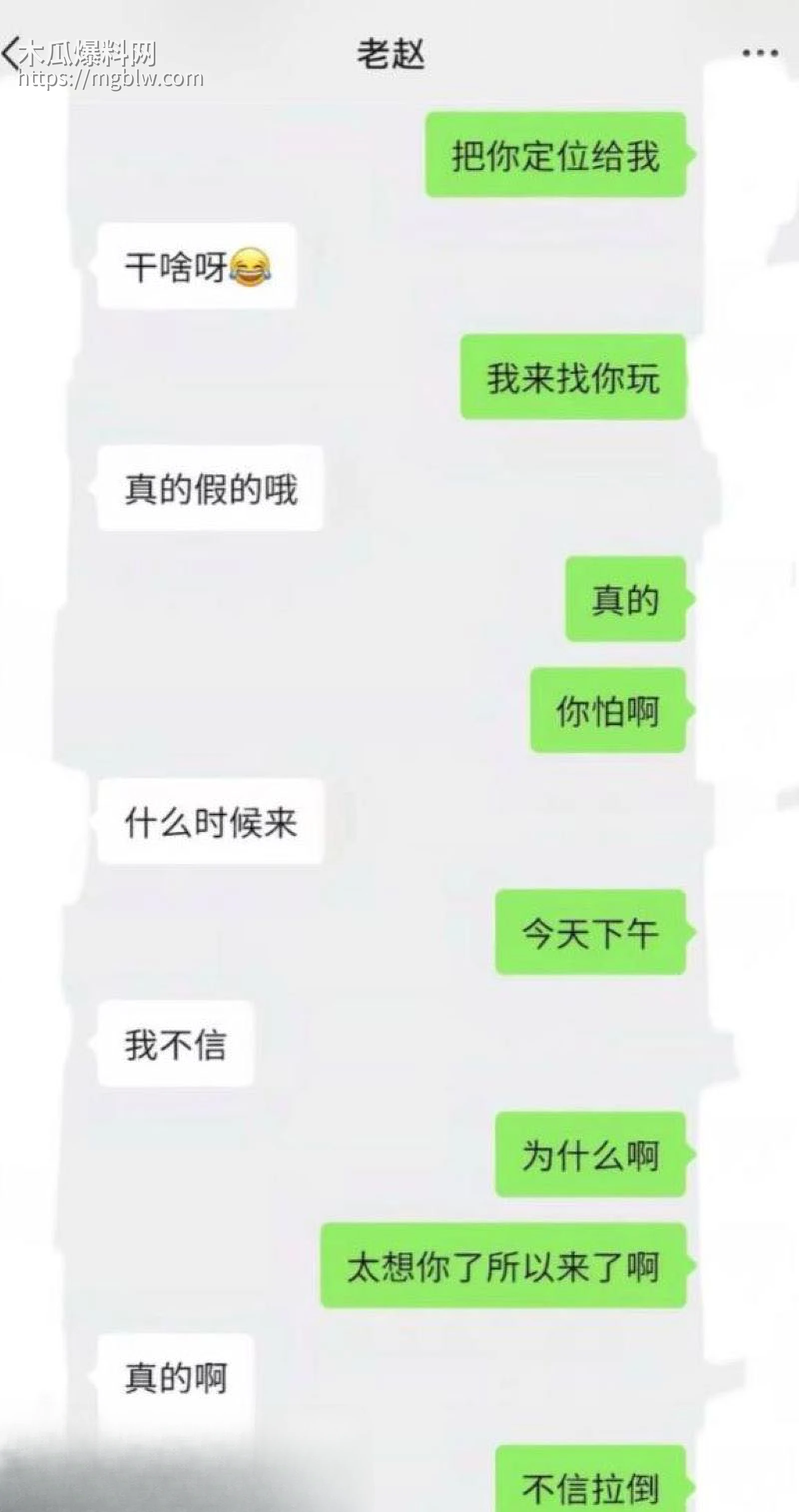 彝族网红火哥哥超级绿帽实锤 14