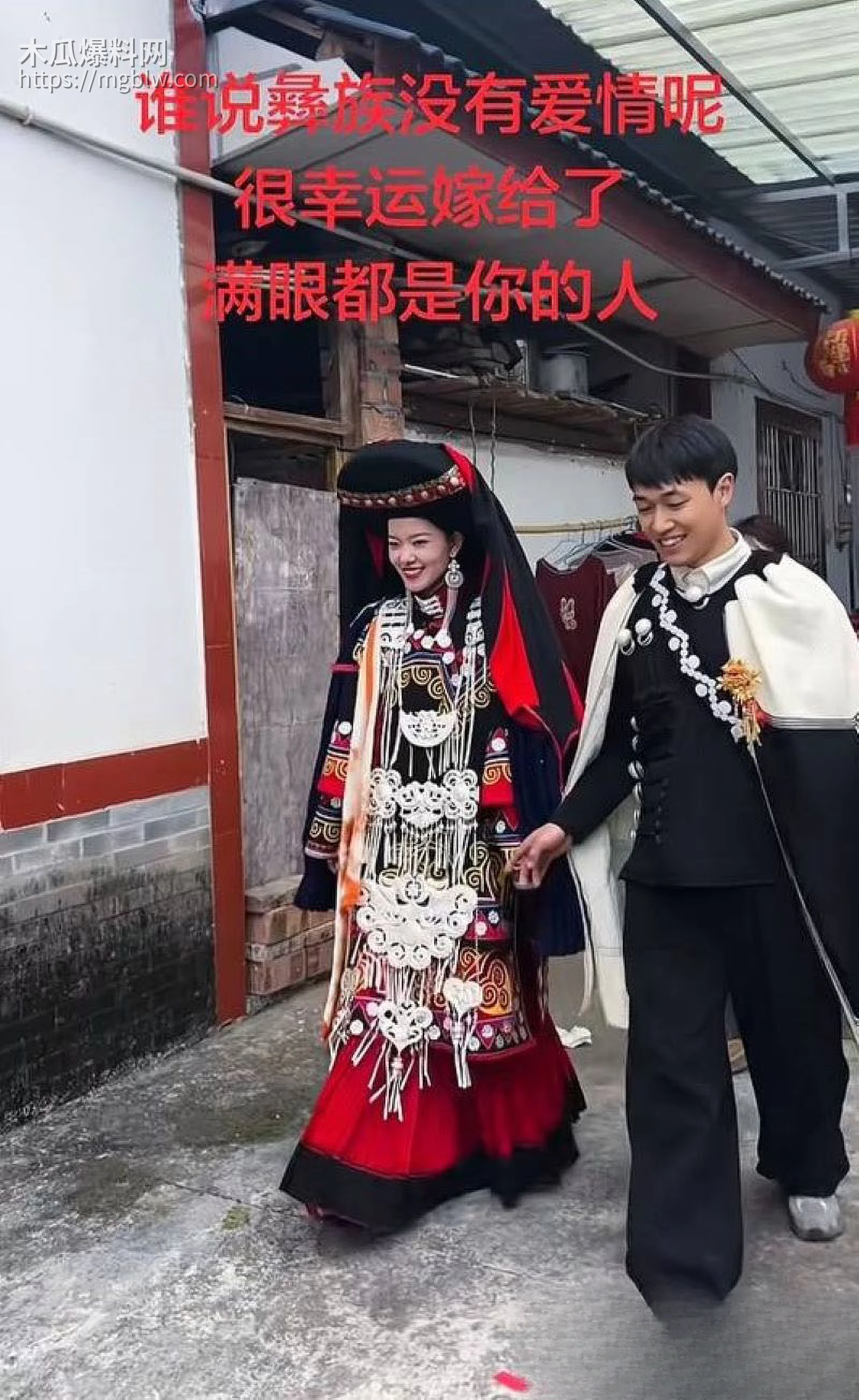 彝族网红火哥哥超级绿帽实锤 3