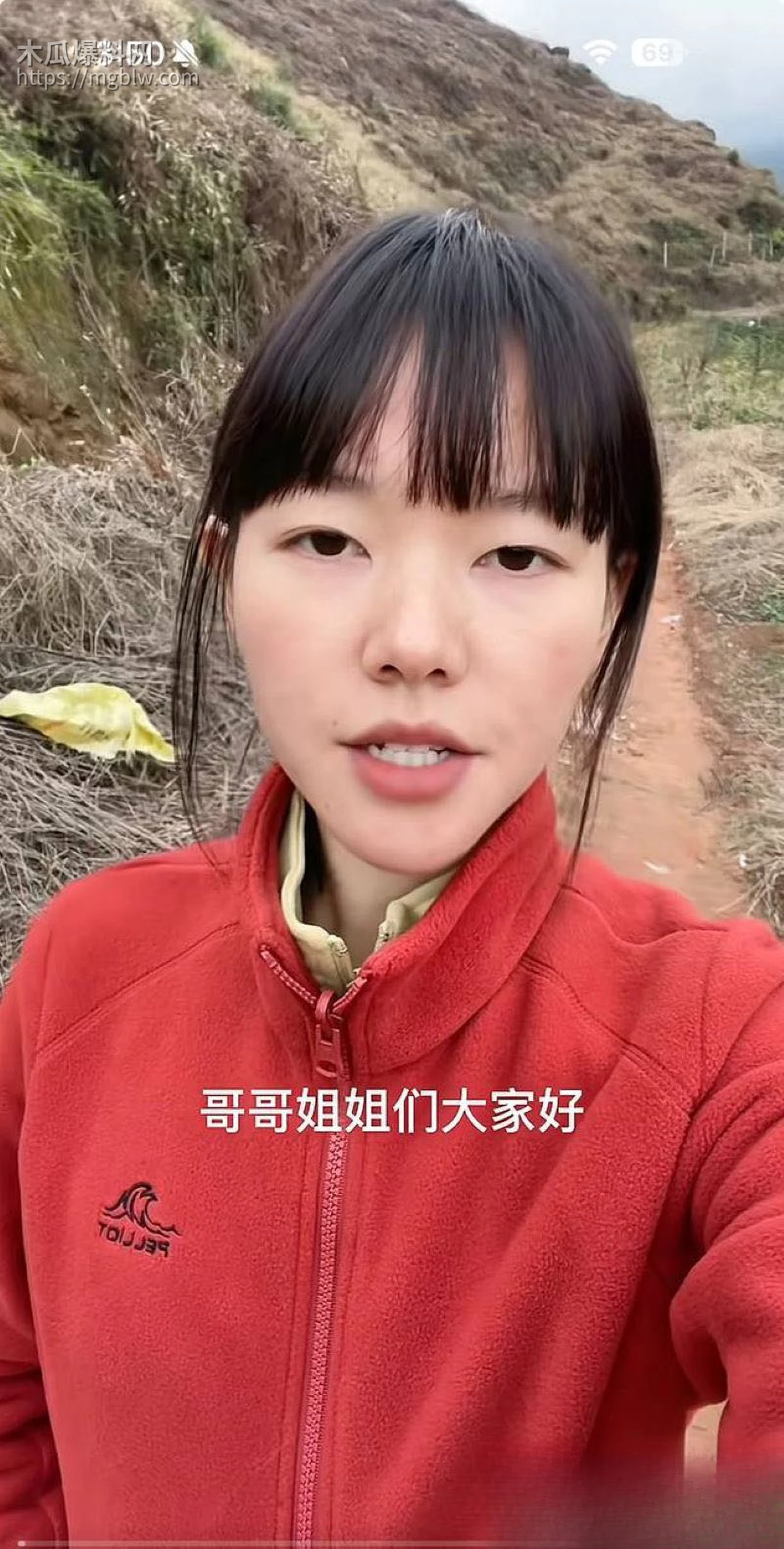 彝族网红火哥哥超级绿帽实锤 6