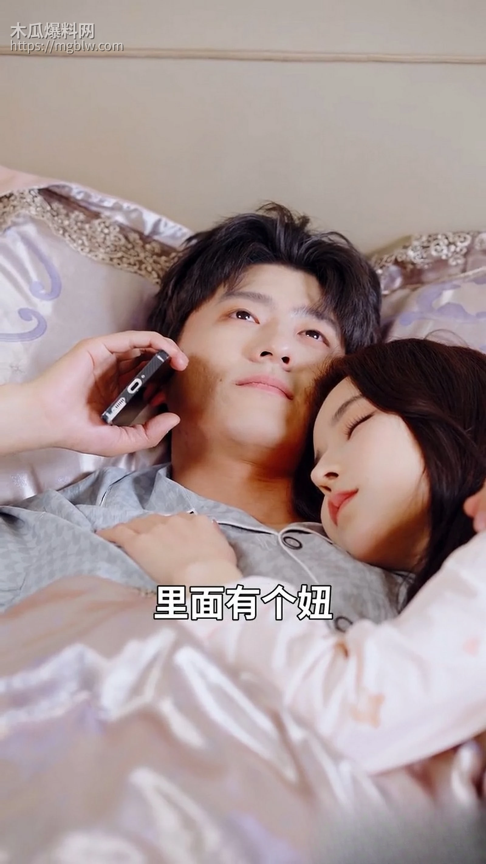 重生短剧我只是不谈恋爱谁说我没女人全集 7