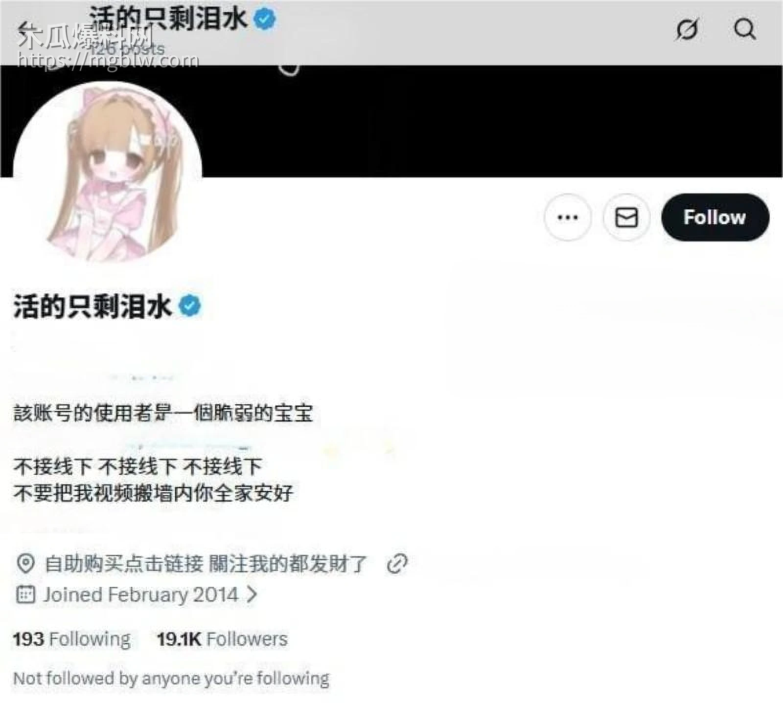 推特可爱少萝 季雨 定制福利曝光 3