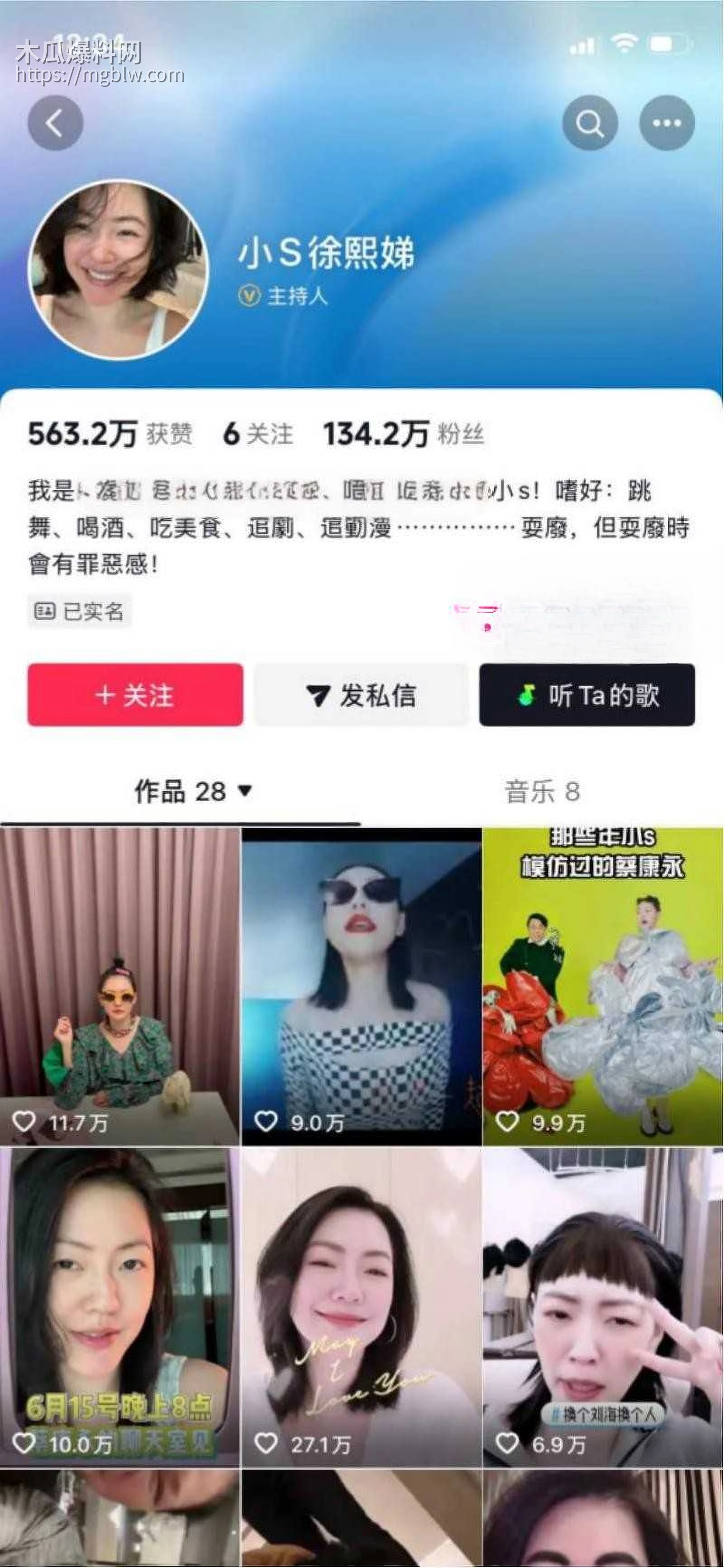 许雅钧给粉丝发大S出殡照片03
