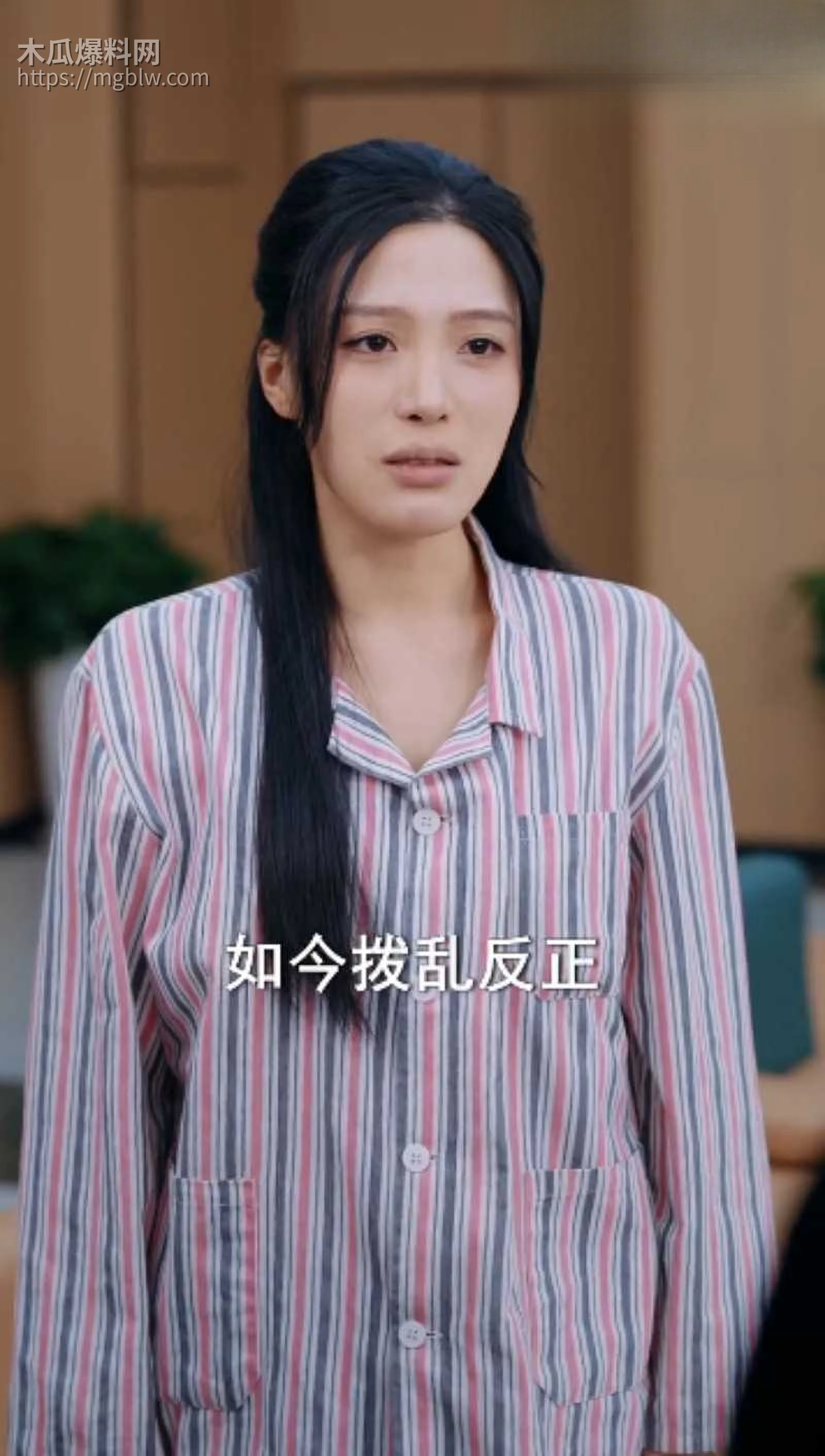 狗血短剧《爱是一道光》7