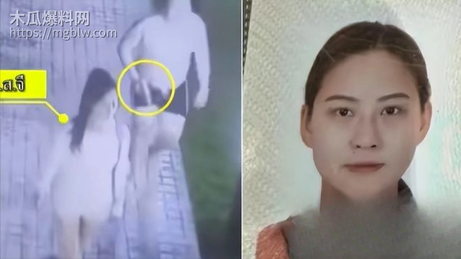 安徽女子泰国被杀害抛尸016