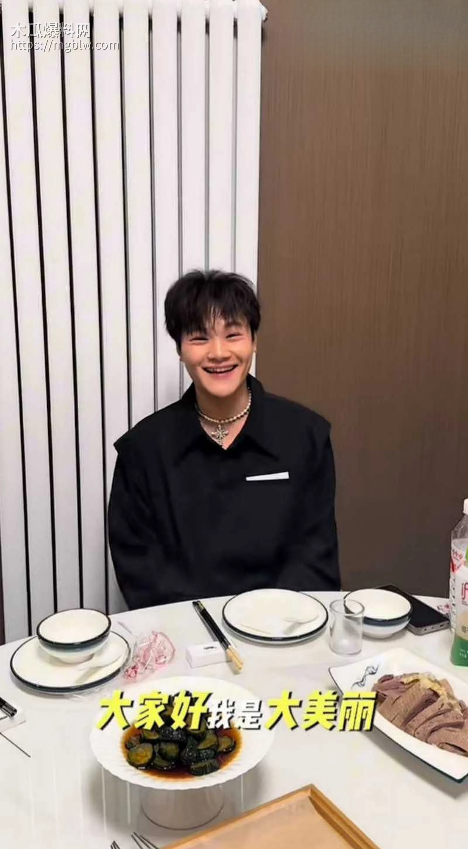 梅九亮被前女友曝光出轨操粉04