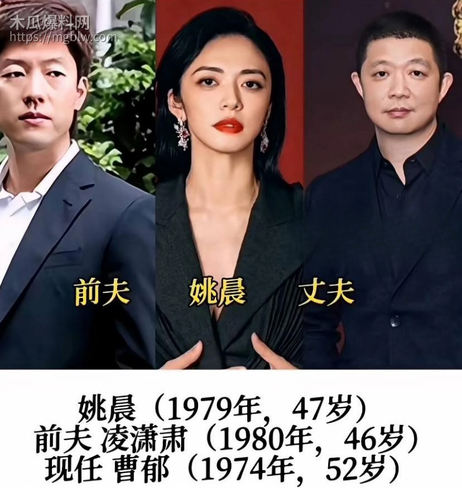 姚晨曹郁官宣离婚04