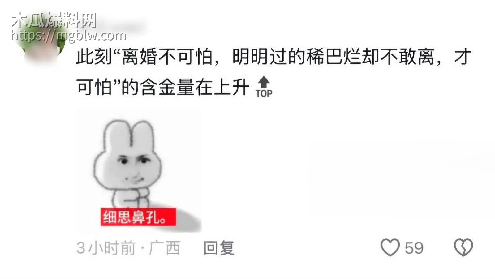 姚晨曹郁官宣离婚044