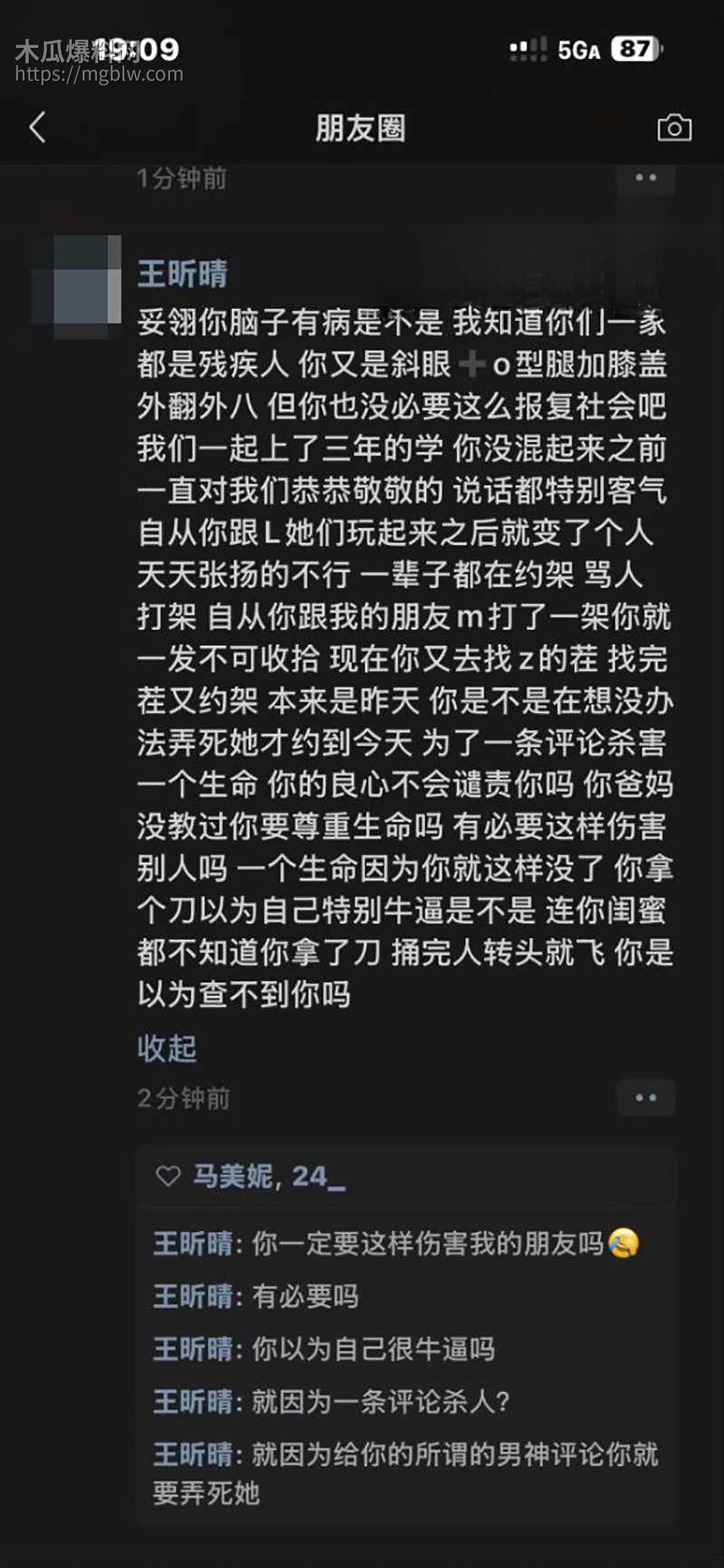 青海西宁城北区南门体育馆初中生杀人视频流出11拷贝
