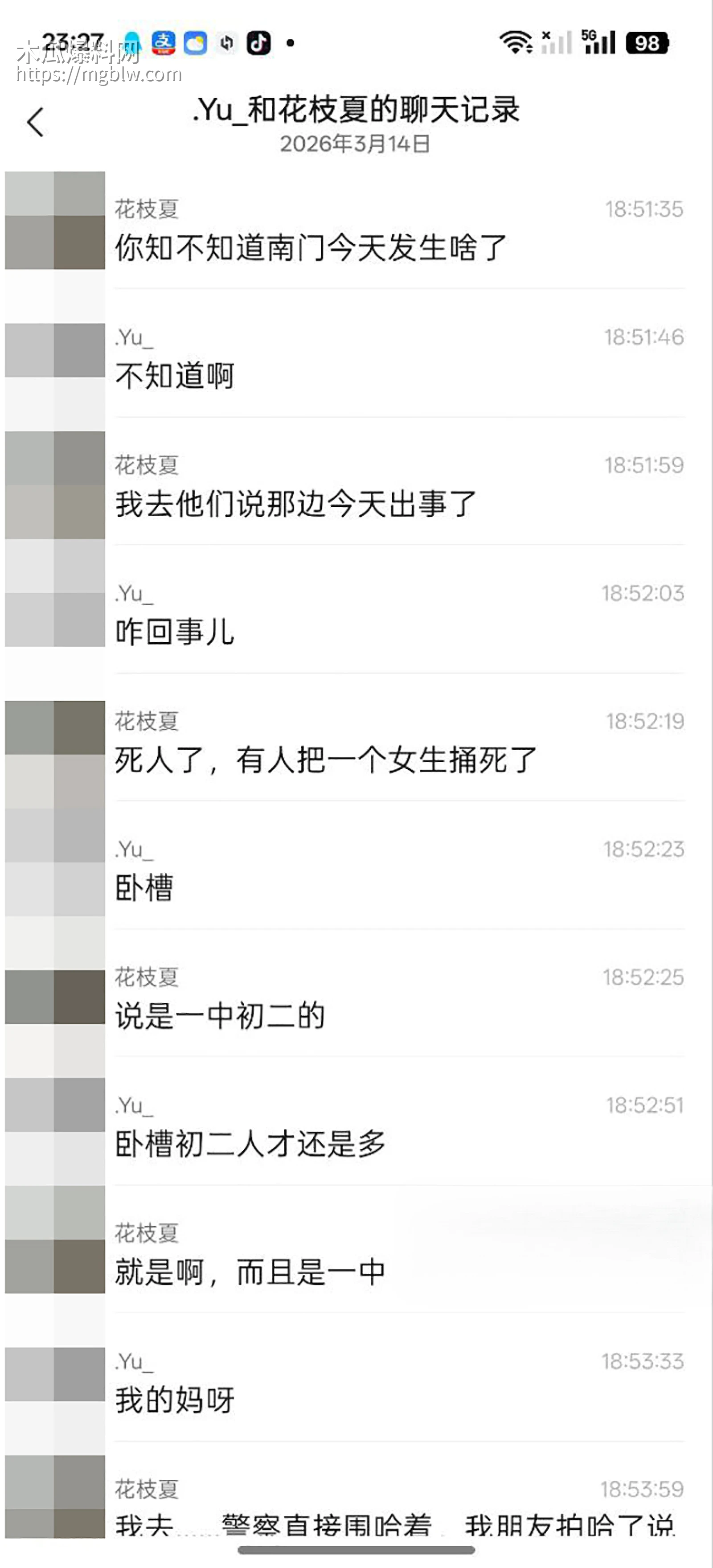 青海西宁城北区南门体育馆初中生杀人视频流出7拷贝