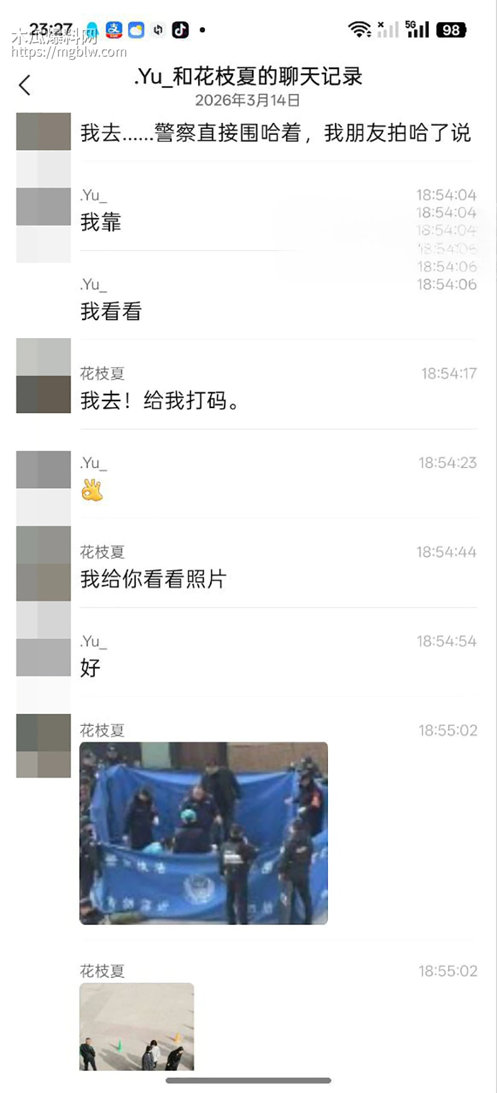 青海西宁城北区南门体育馆初中生杀人视频流出8拷贝