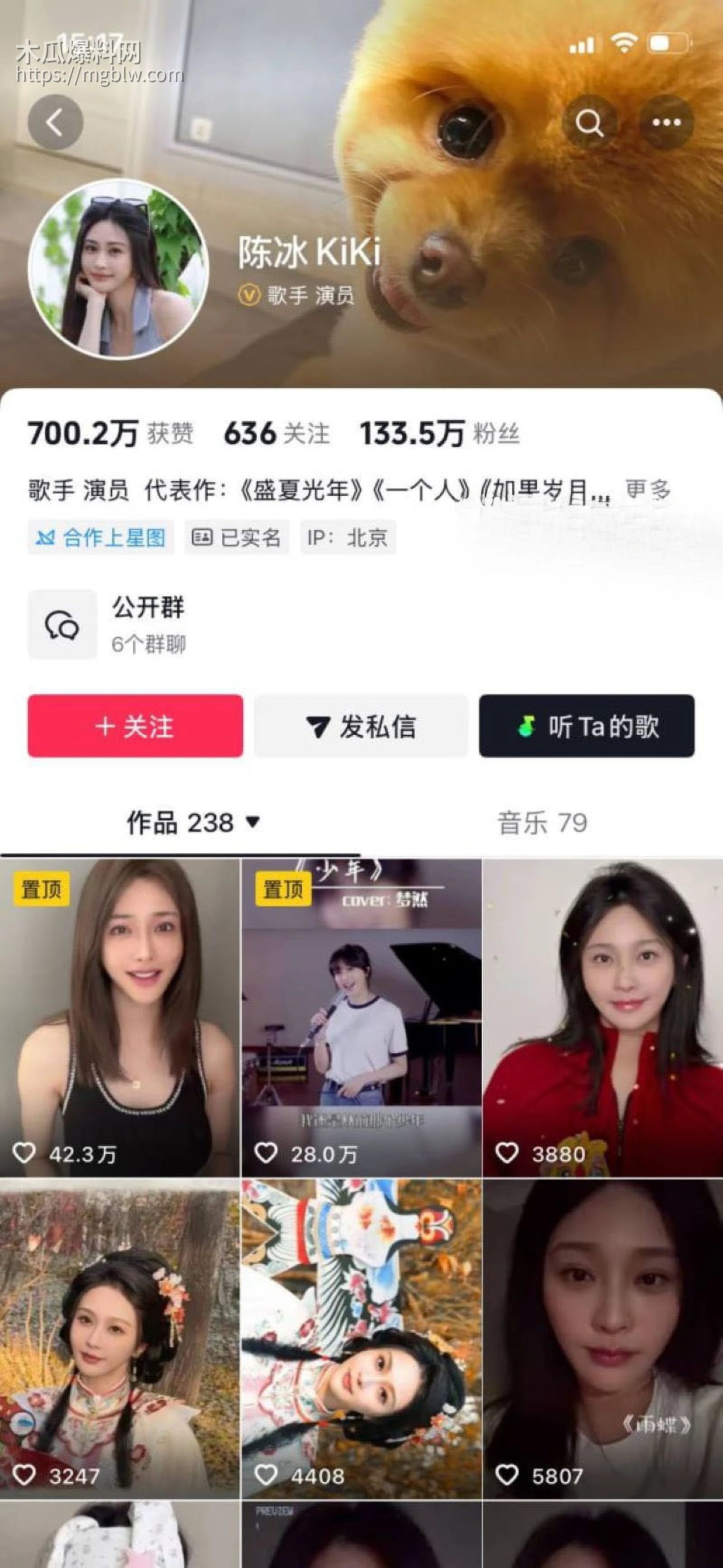 中国好声音选手陈冰产后闪电卸货 1