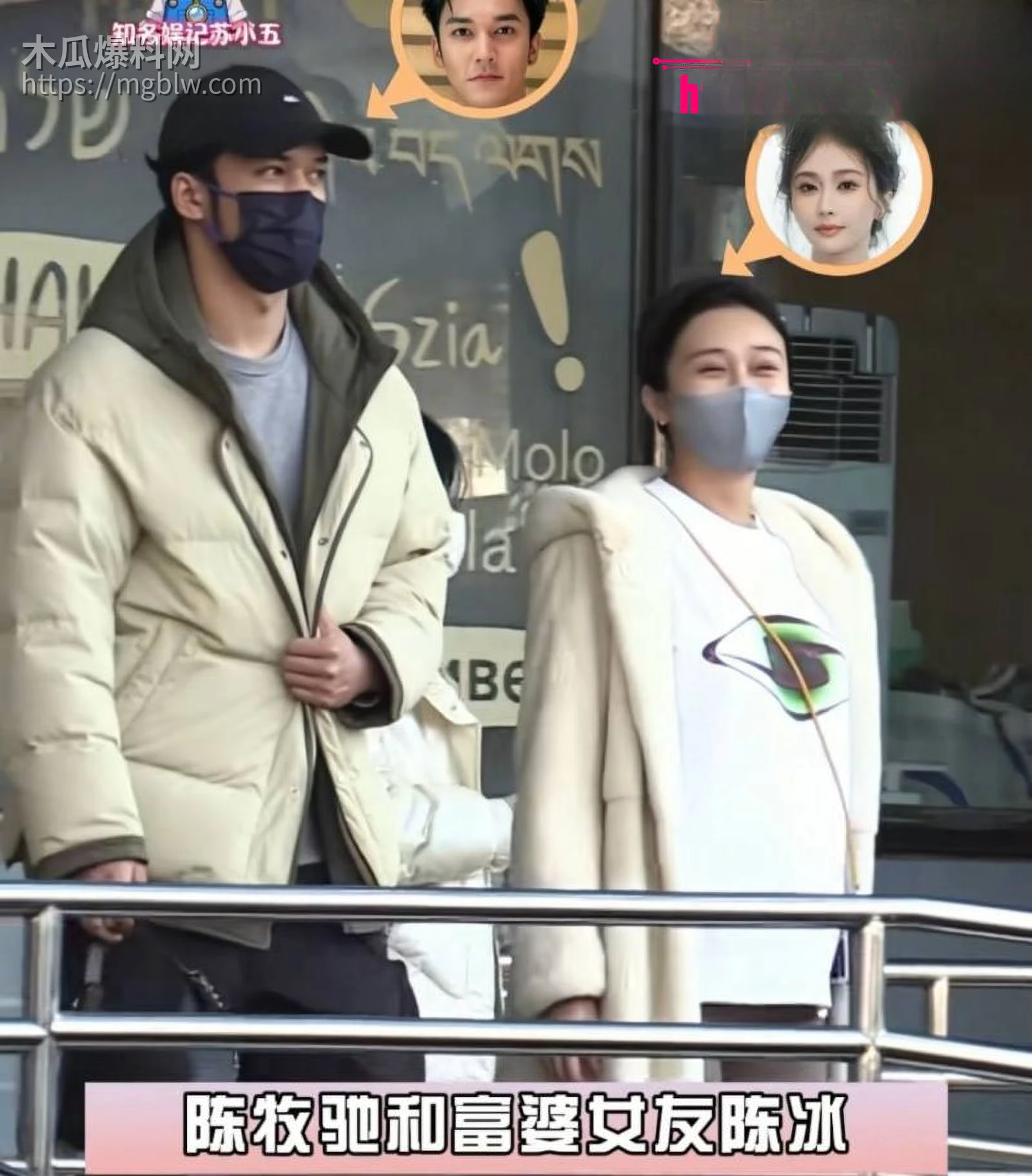 中国好声音选手陈冰产后闪电卸货 11