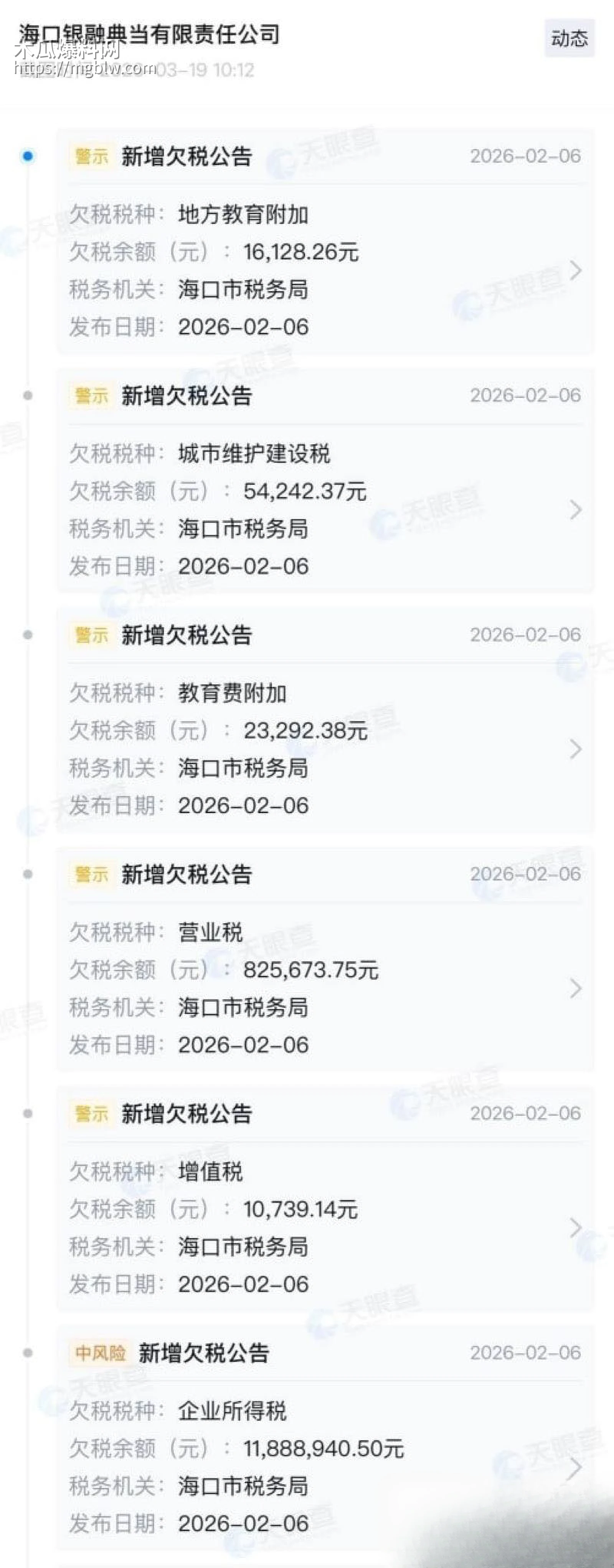 中国好声音选手陈冰产后闪电卸货 20