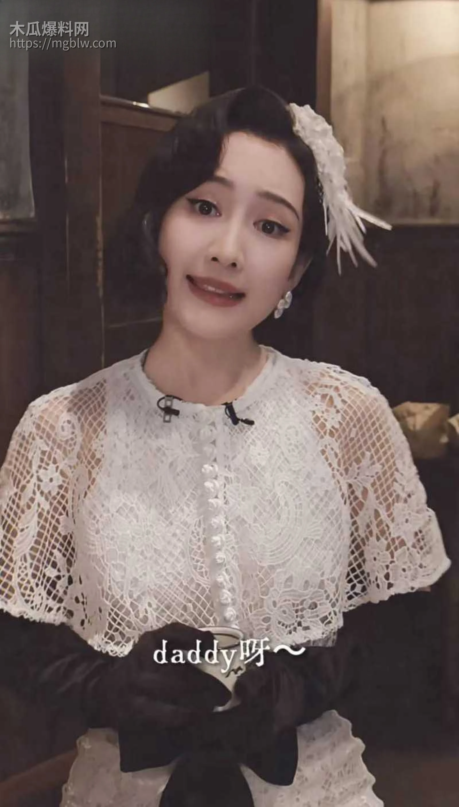 内娱女演员王欧与何九华绯闻事件05