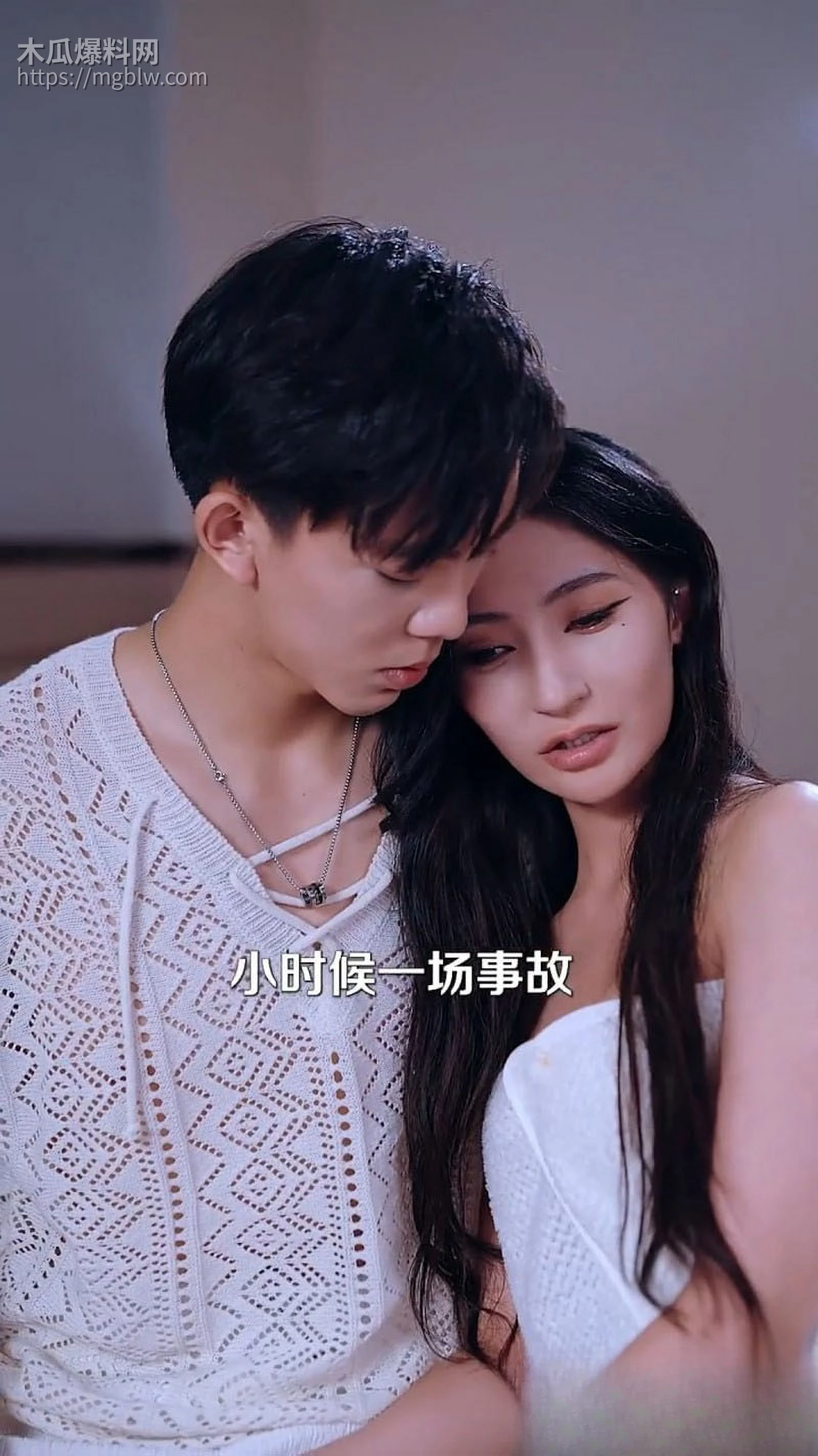 擦边短剧修理工的秘密全集 7