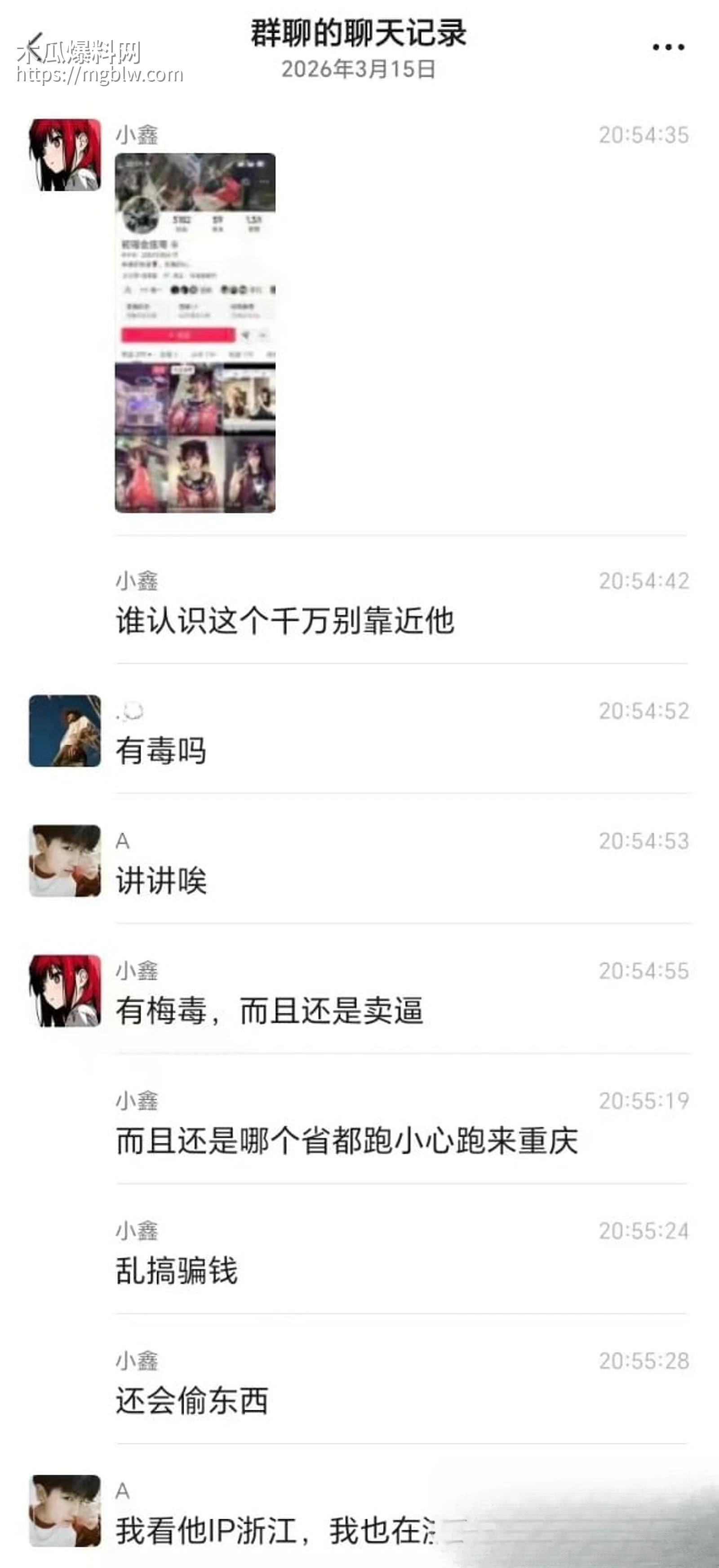 快手 初瑶会压弯 1