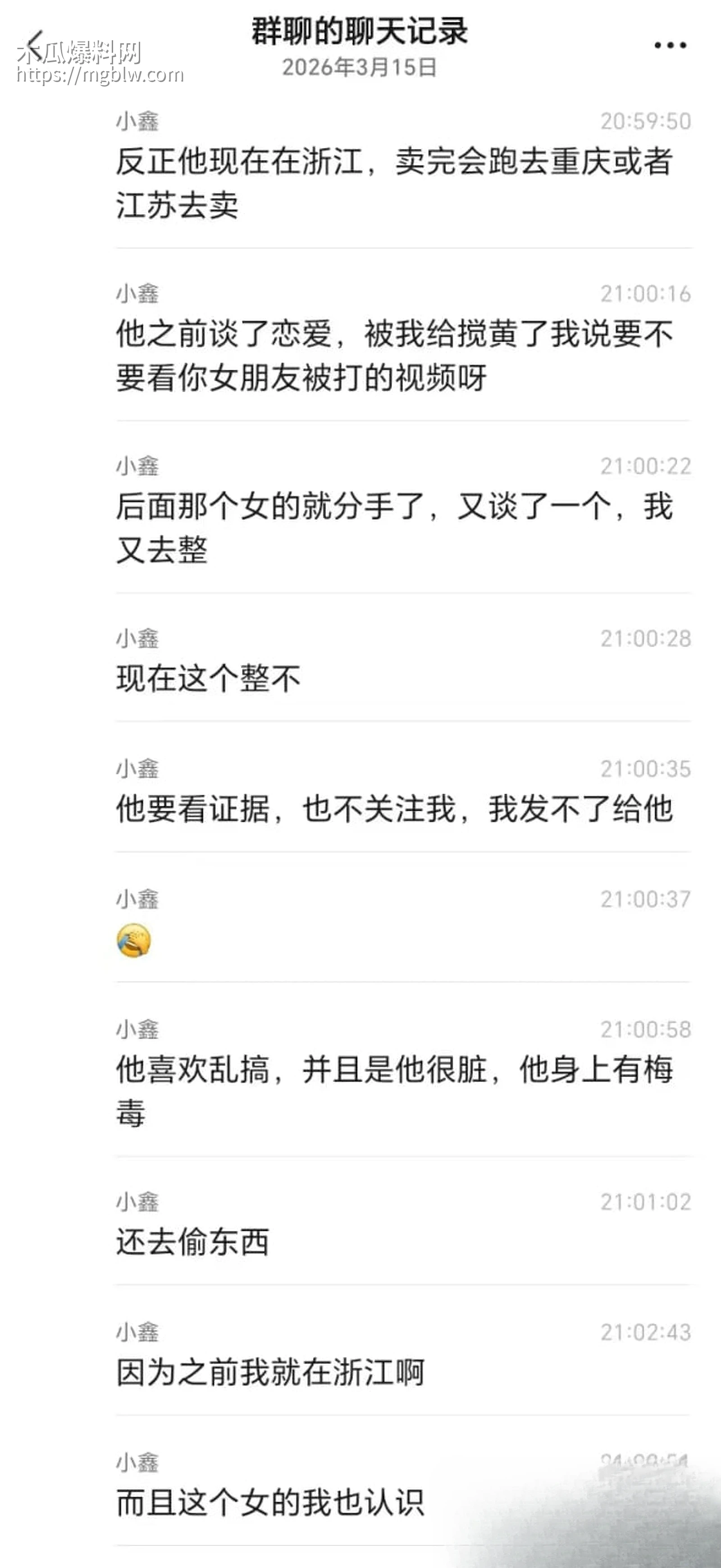 快手 初瑶会压弯 3