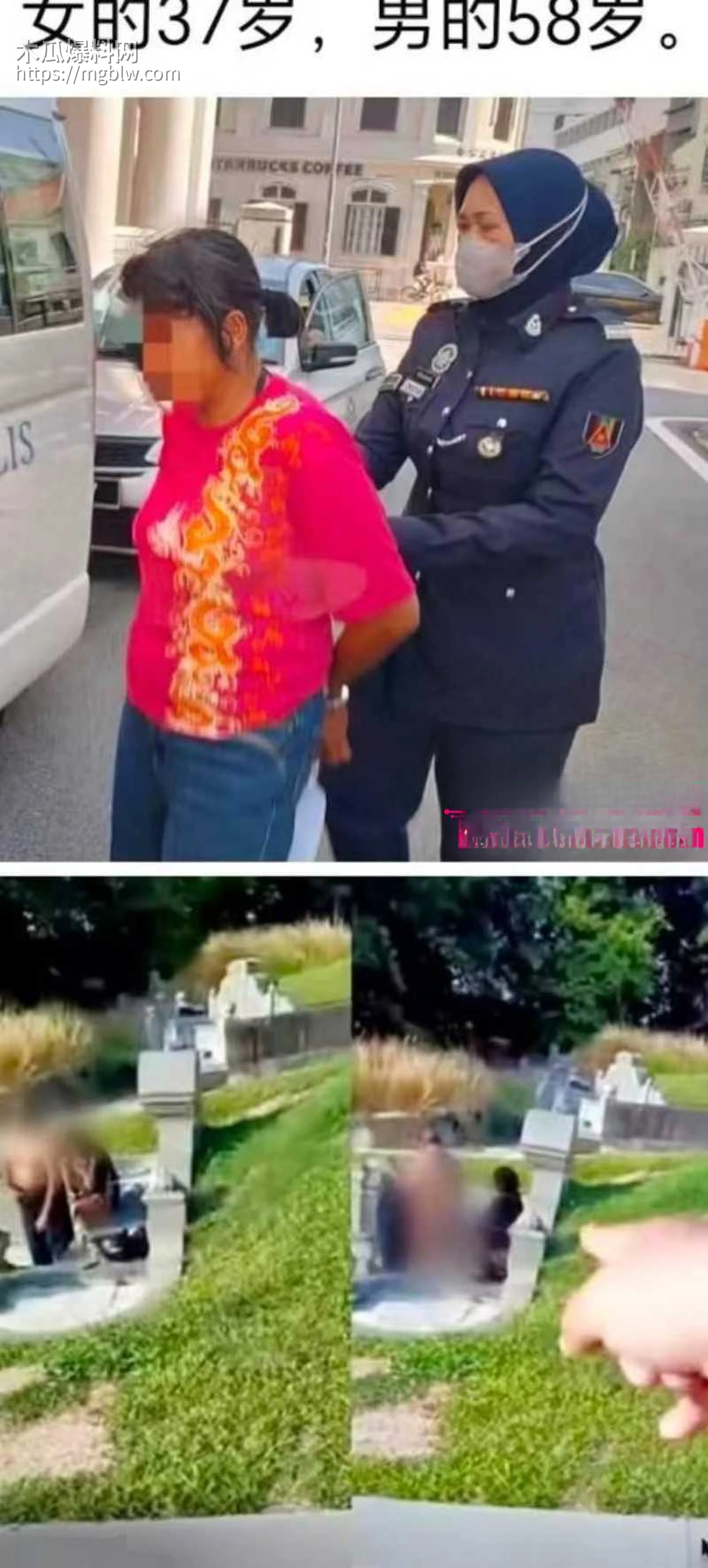 马来西亚墓园58岁老头野战视频01