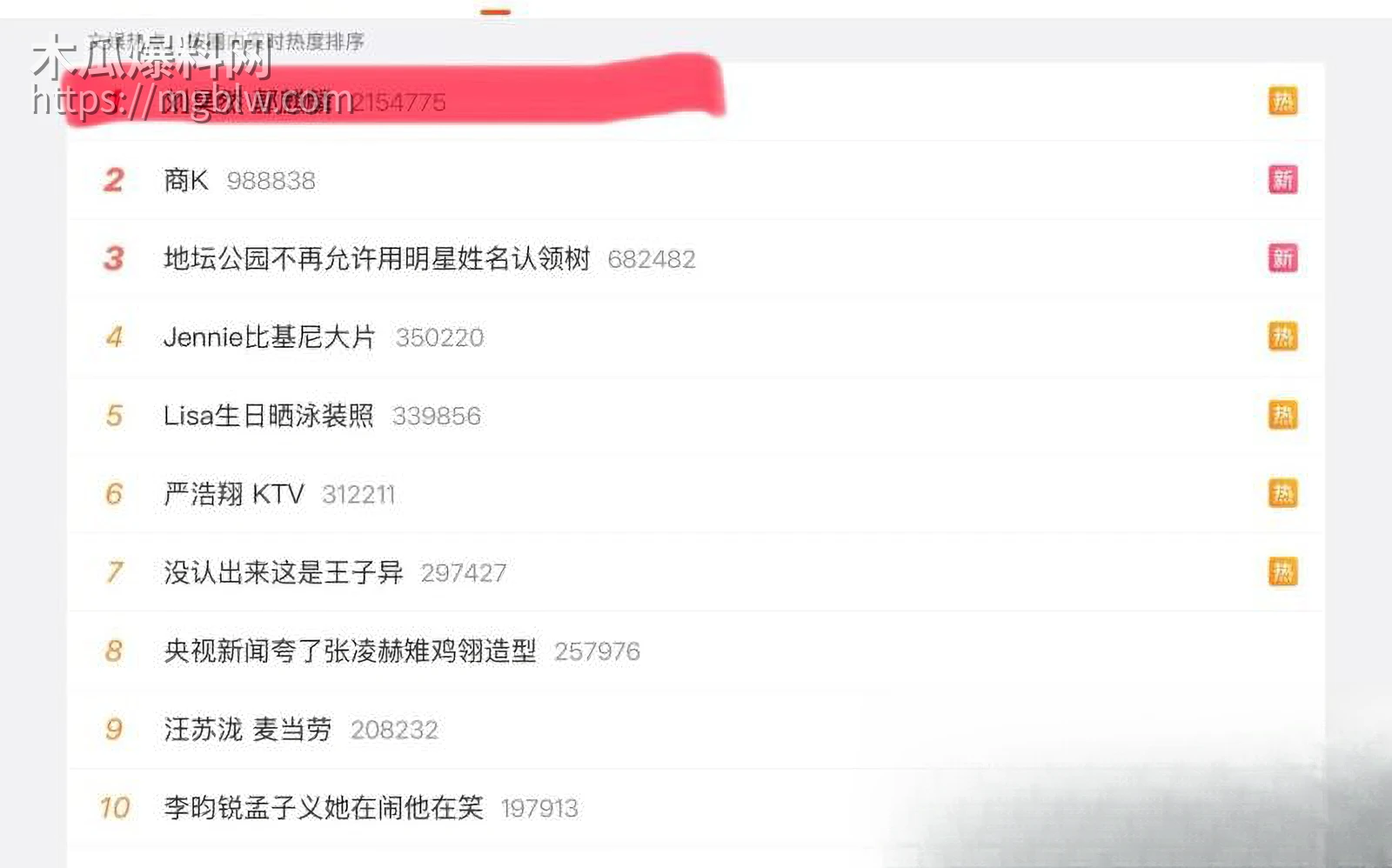 刘昊然郭麒麟严浩翔商K视频爆出 14