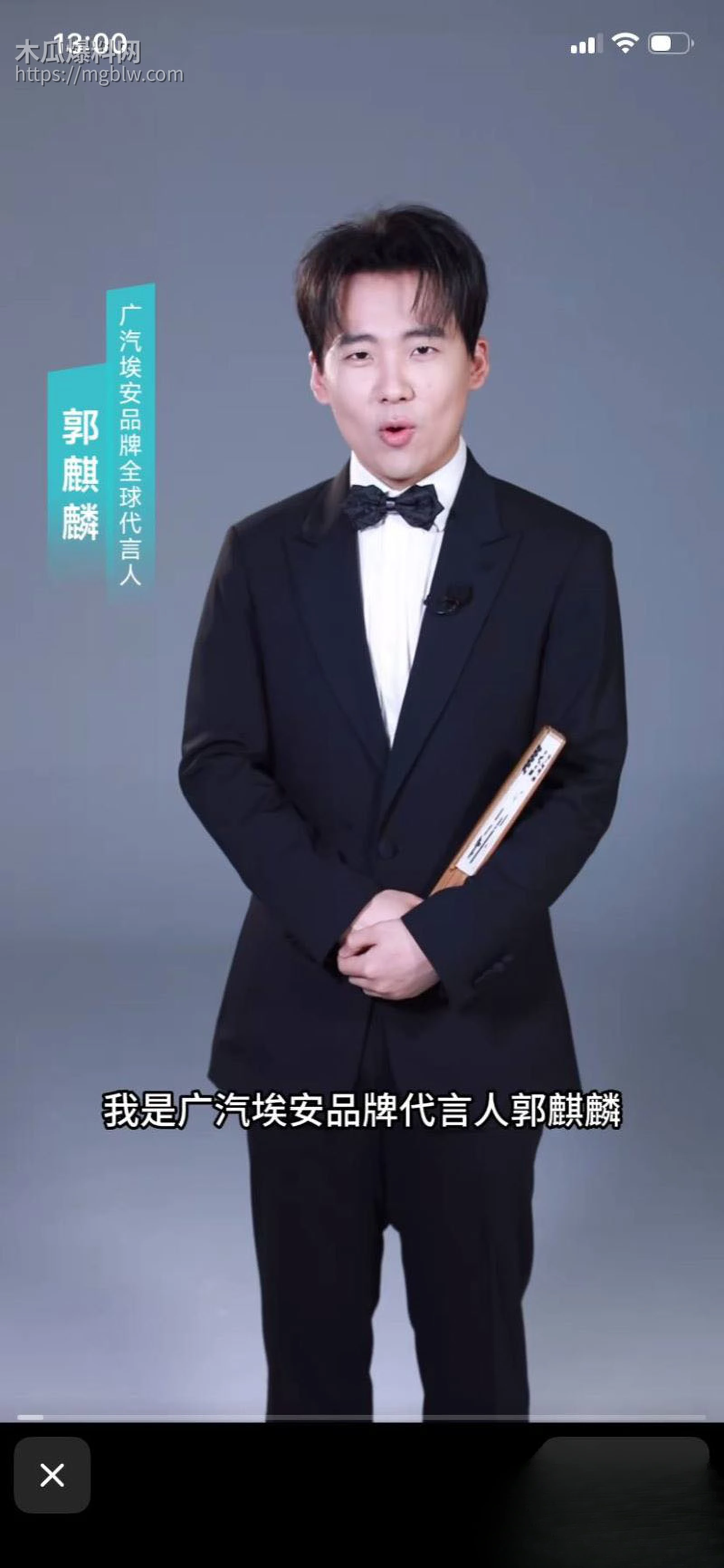 刘昊然郭麒麟严浩翔商K视频爆出 5