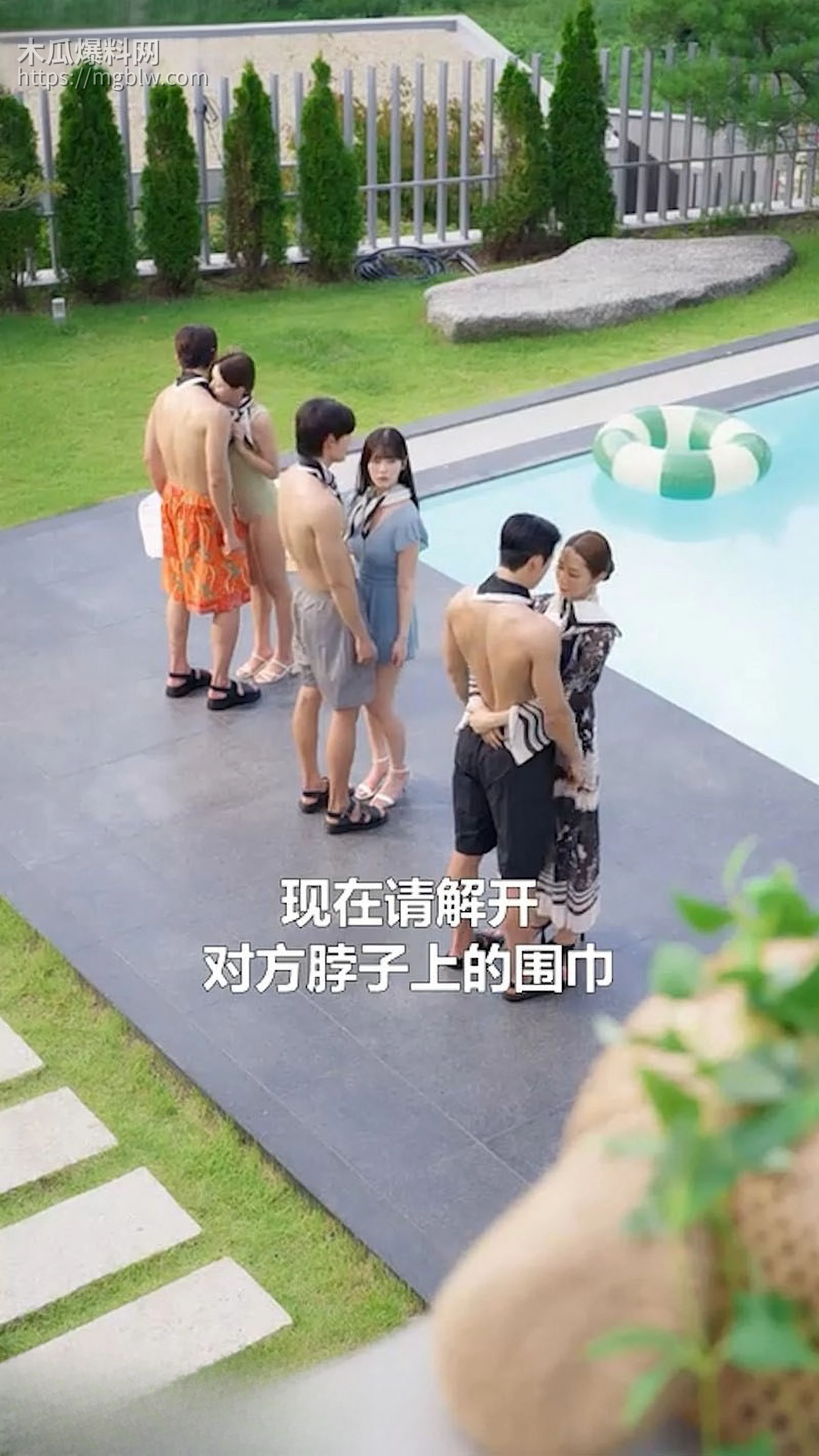 韩国擦边短剧浪漫岛前夫初恋大作战新作 4