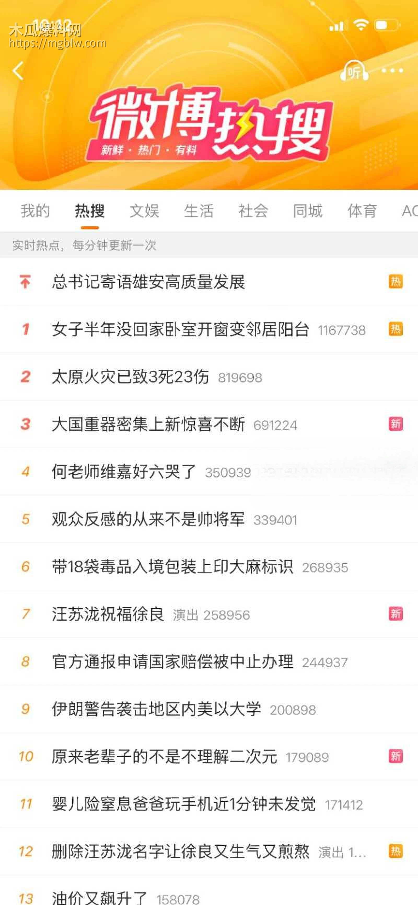 山西太原亲贤北街火灾现场视频01