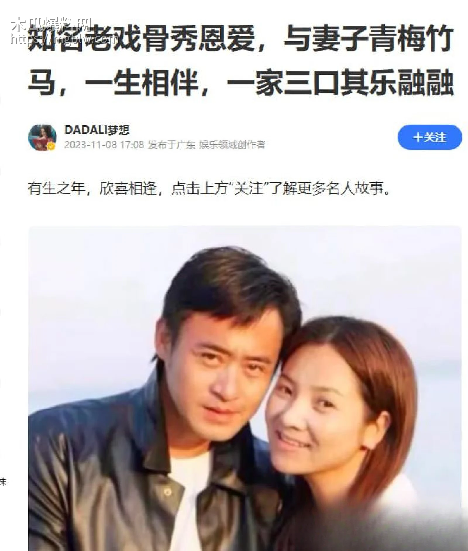 天龙八部慕容复修庆14分钟录音流出 11