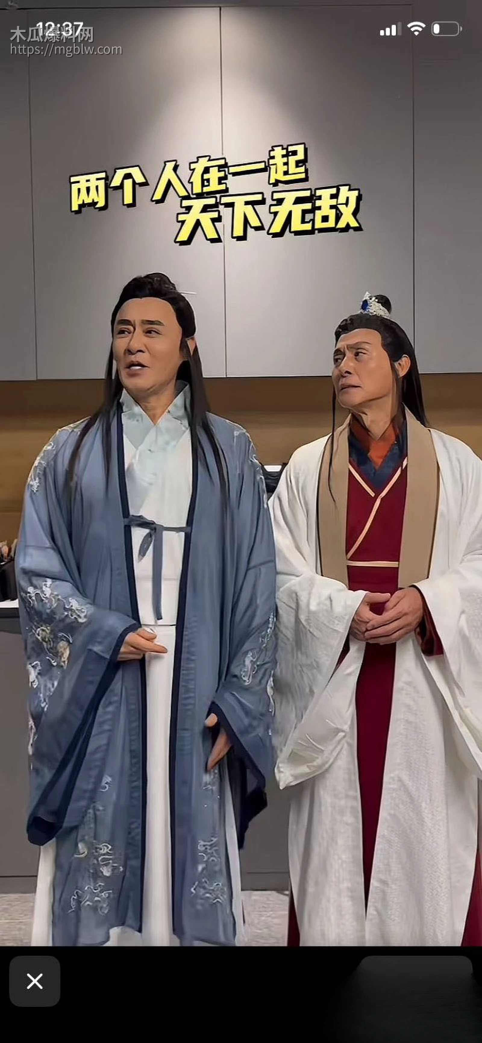 天龙八部慕容复修庆14分钟录音流出 9