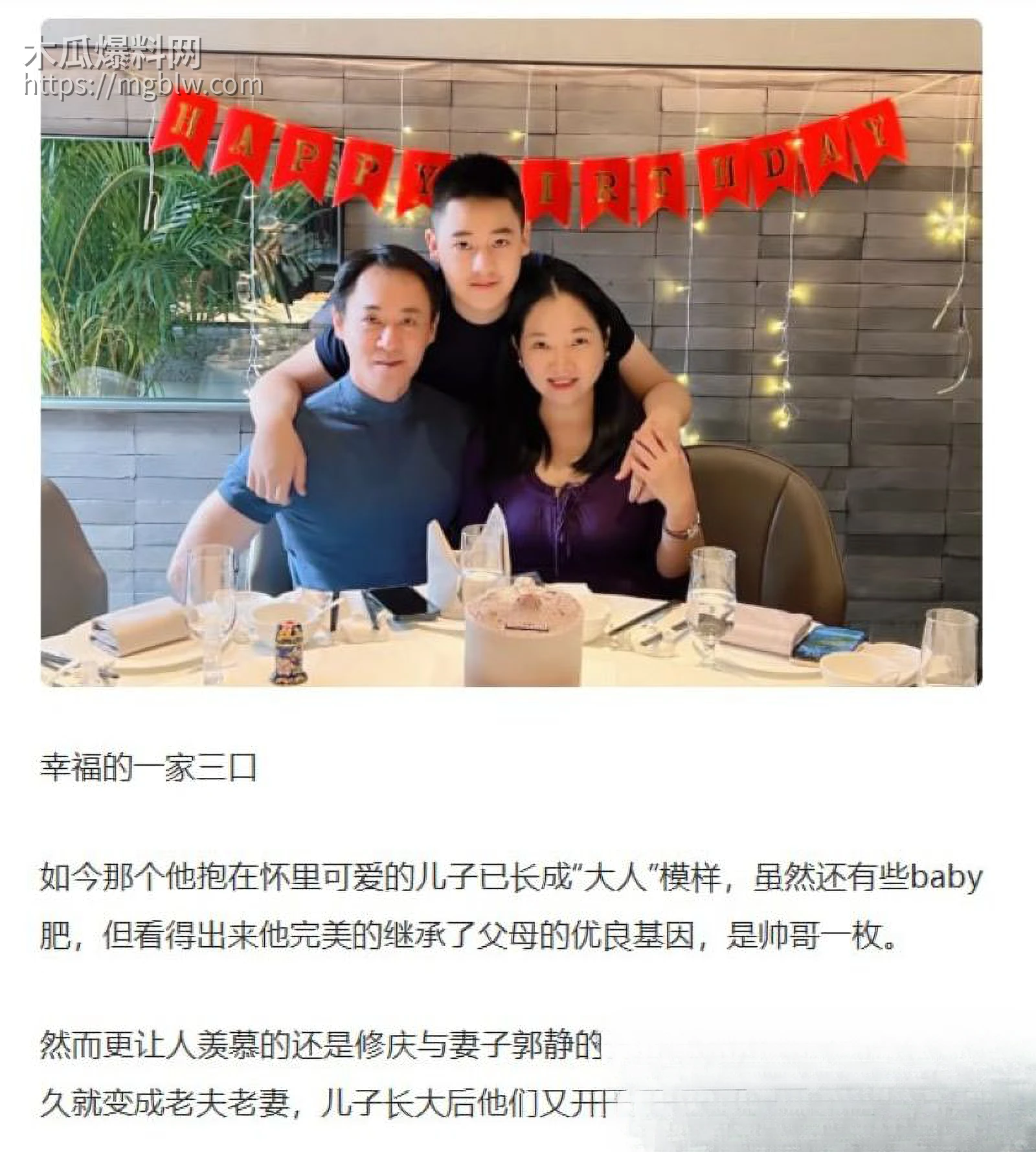 天龙八部慕容复修庆14分钟录音流出 10