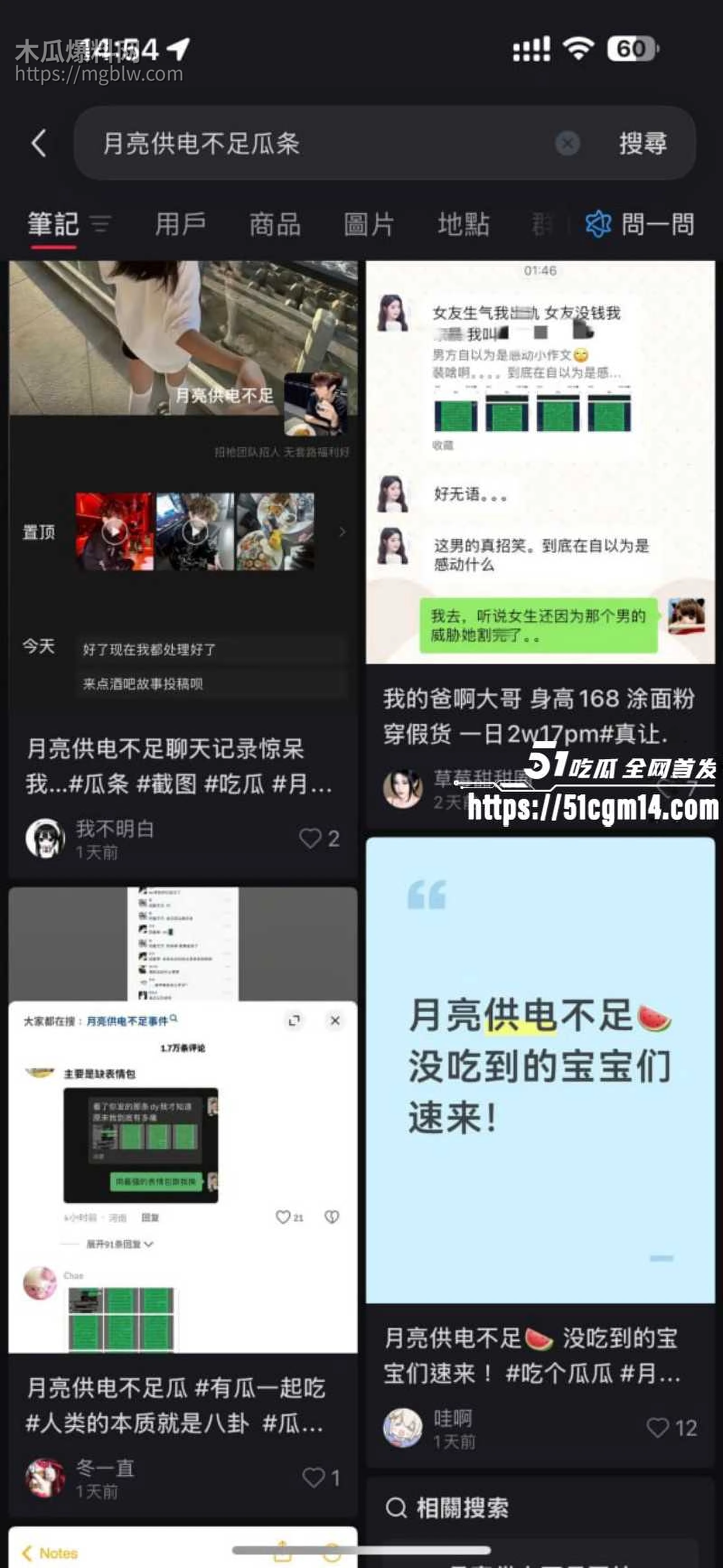 成都酒吧局头谢亚峰被曝出轨家暴01