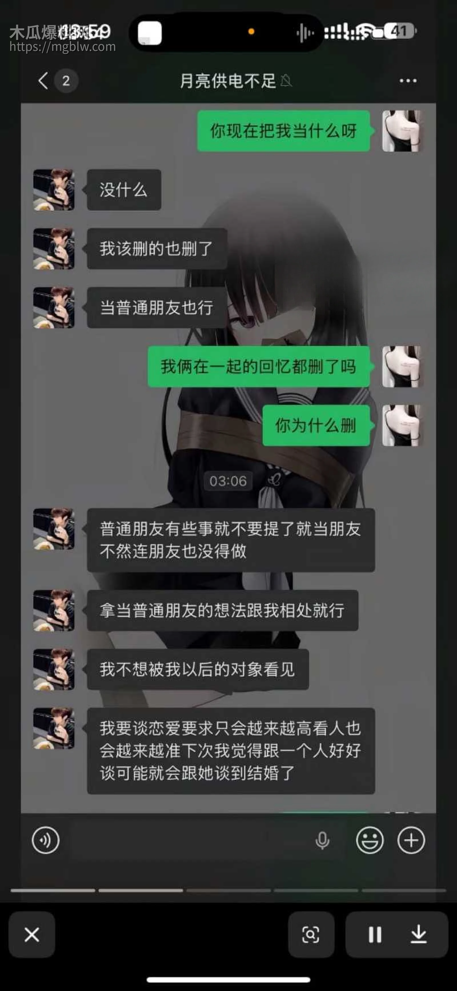 成都酒吧局头谢亚峰被曝出轨家暴026