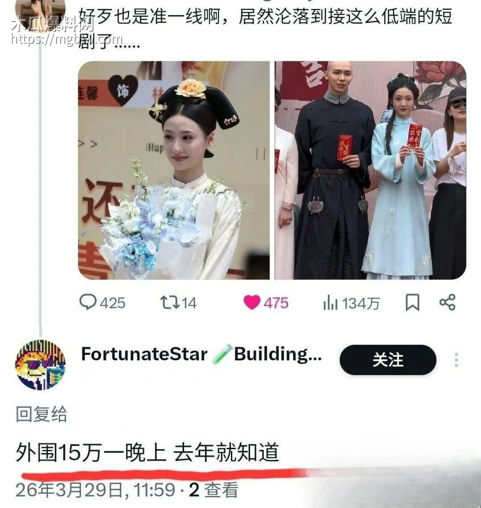 胡连馨15万陪睡瓜019