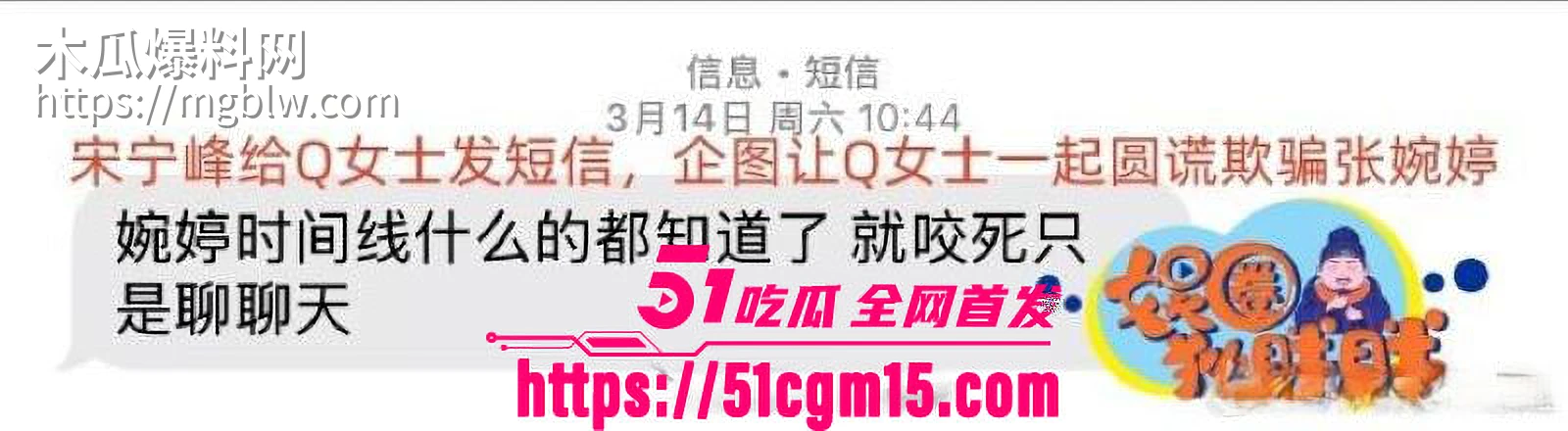 老舅演员宋宁峰婚内出轨Q女士彻底塌房 22