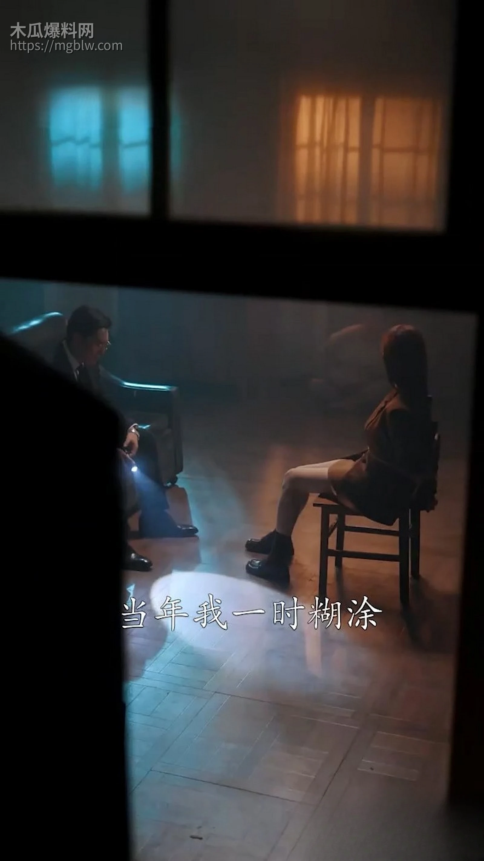 热播短剧撕婚全集 5