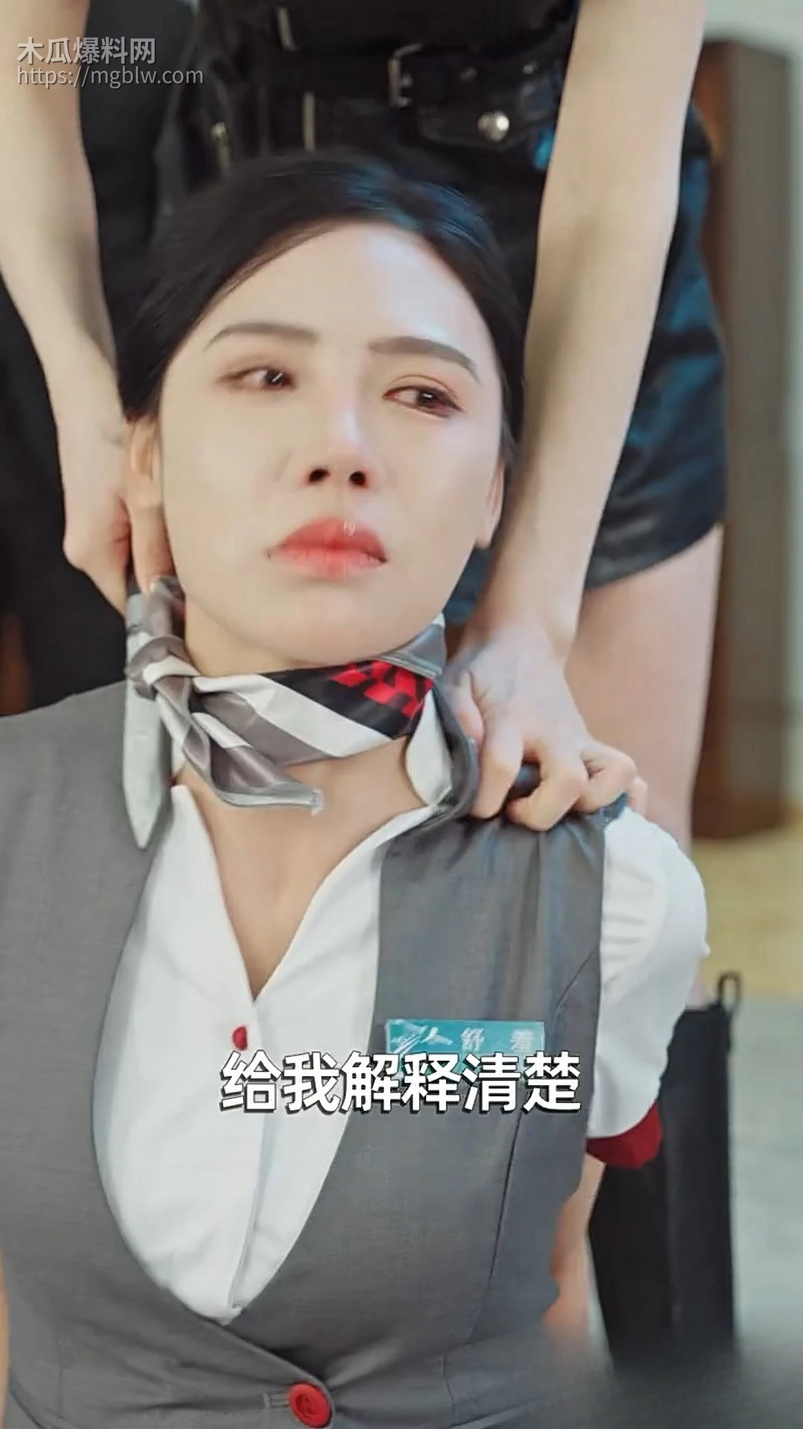 热播短剧爱在黎明前升起全集 7