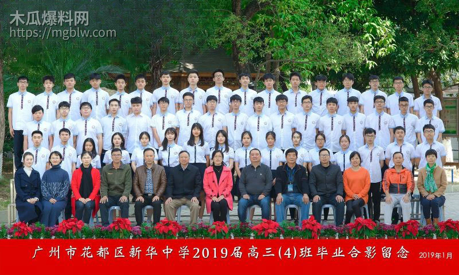 广东新华中学语文老师陈莉莉师生恋曝光 4