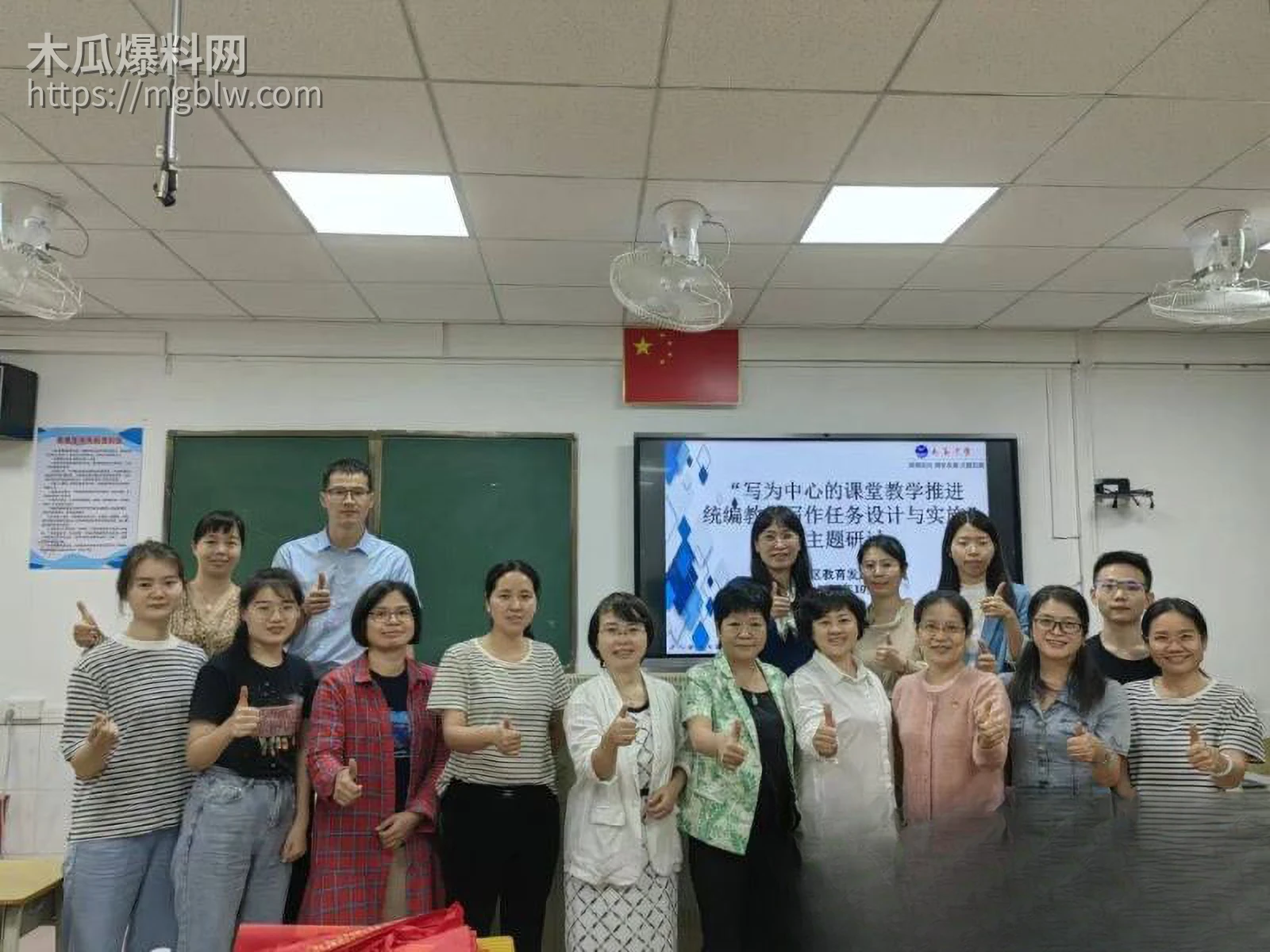 广东新华中学语文老师陈莉莉师生恋曝光 8