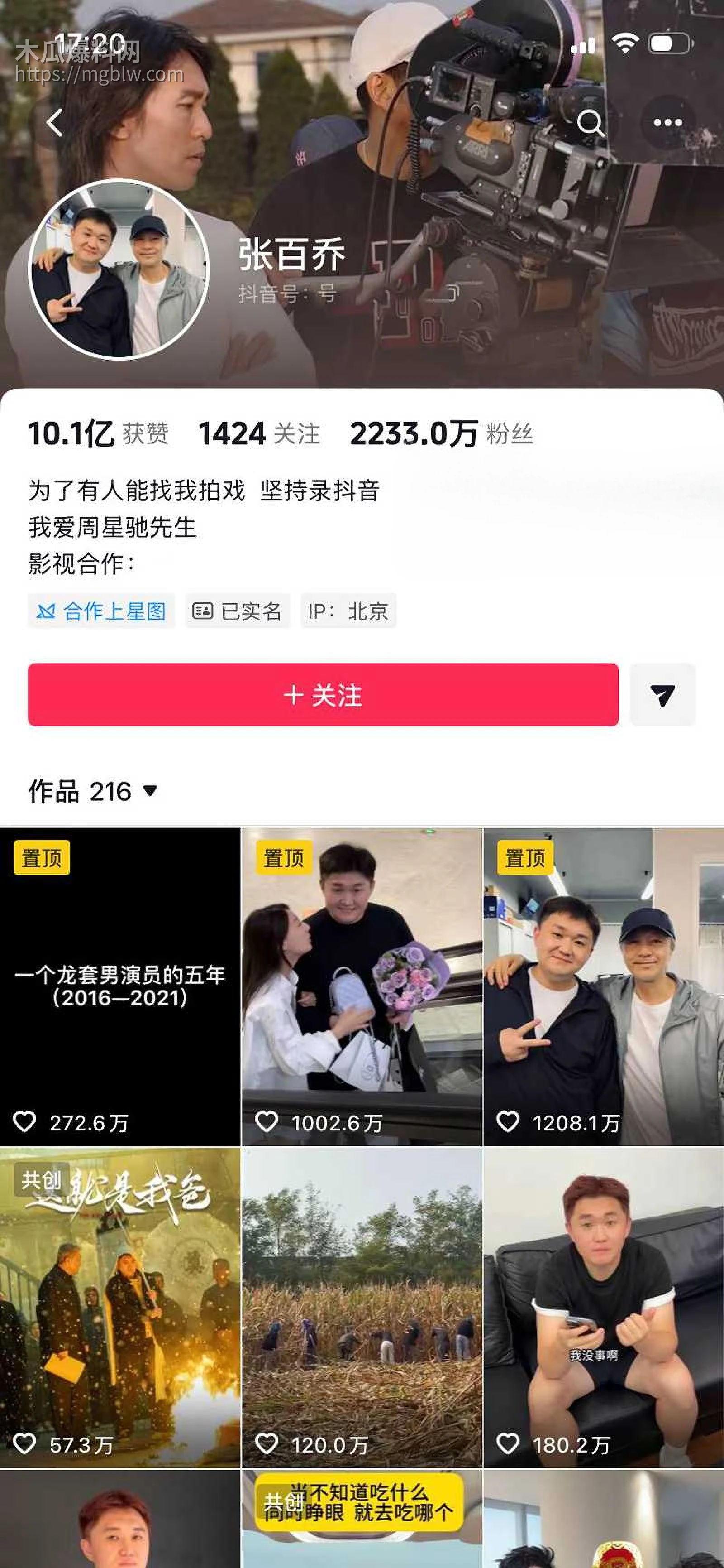 千万大V张百乔家暴视频被扒 2 拷贝