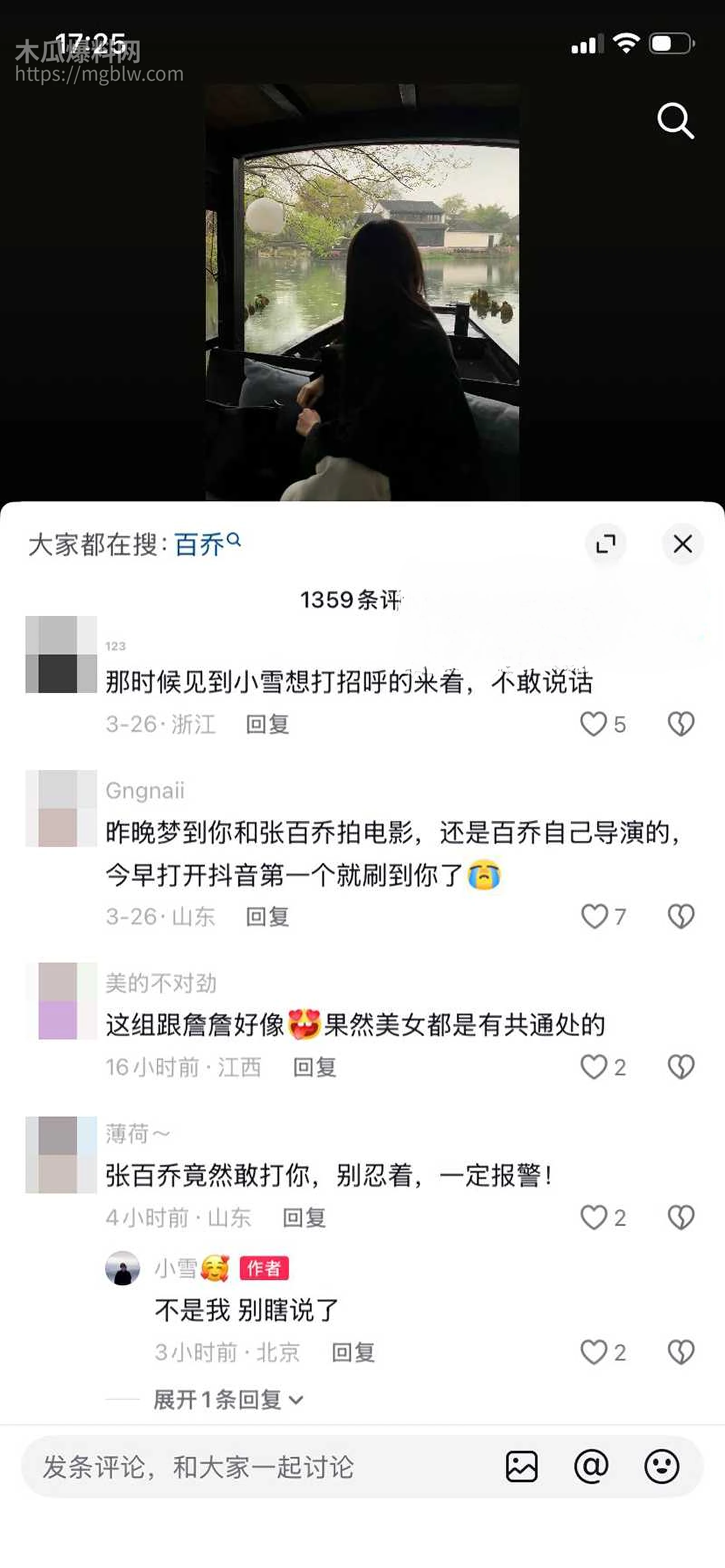 千万大V张百乔家暴视频被扒 19 拷贝