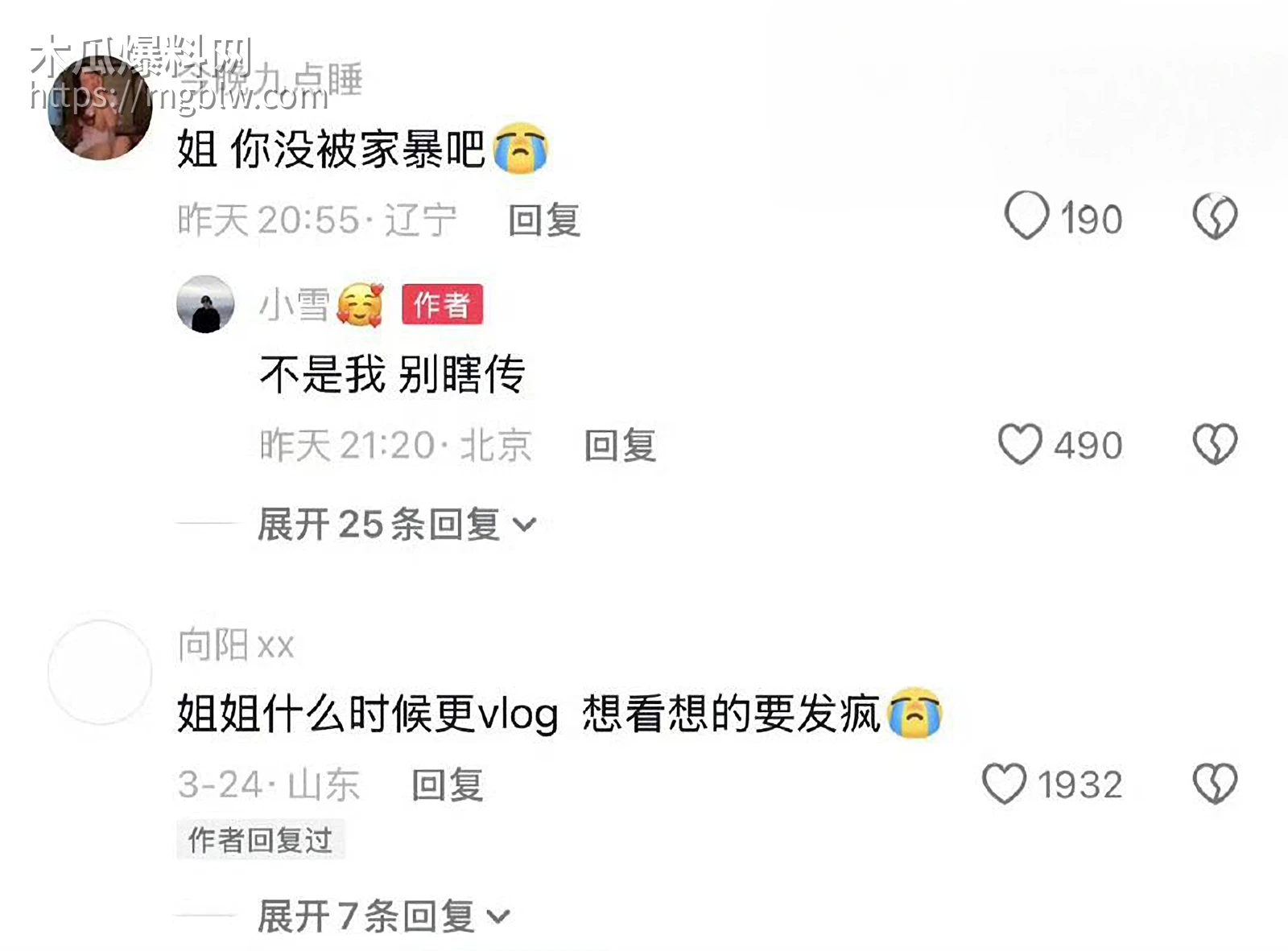 千万大V张百乔家暴视频被扒 26 拷贝