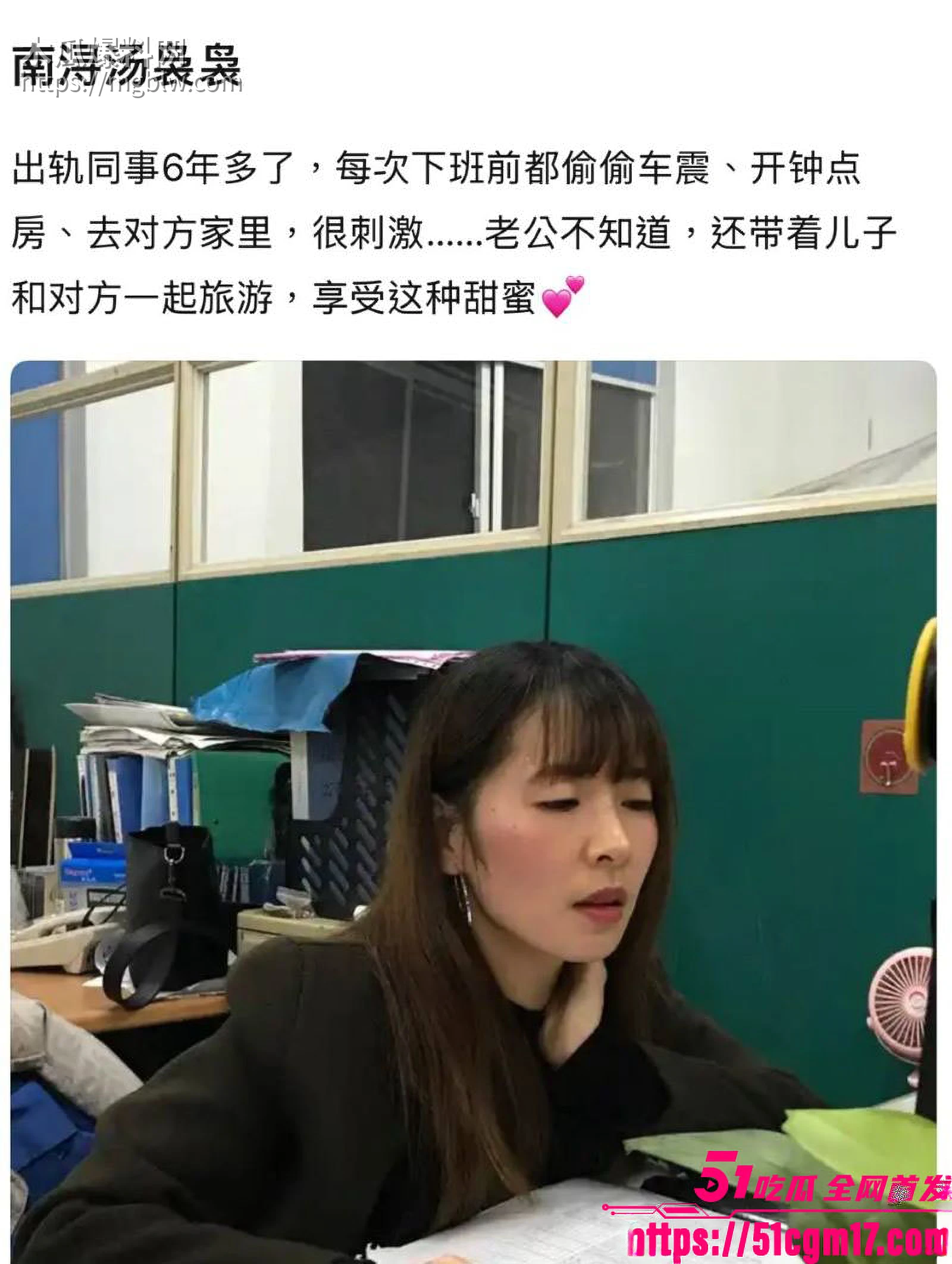 太子爷王律昂被女下属汤袅袅调教7年 3