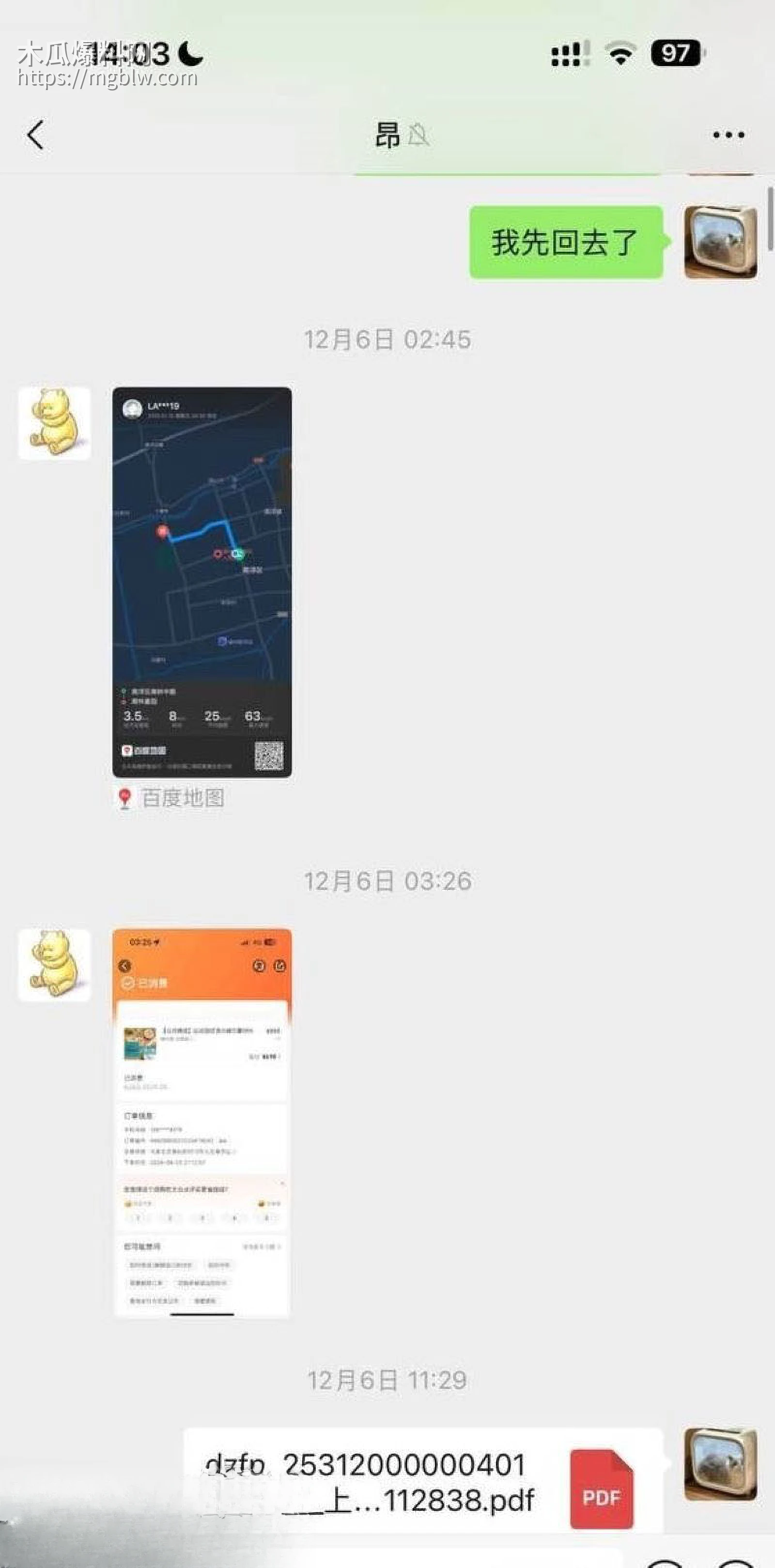 太子爷王律昂被女下属汤袅袅调教7年 21