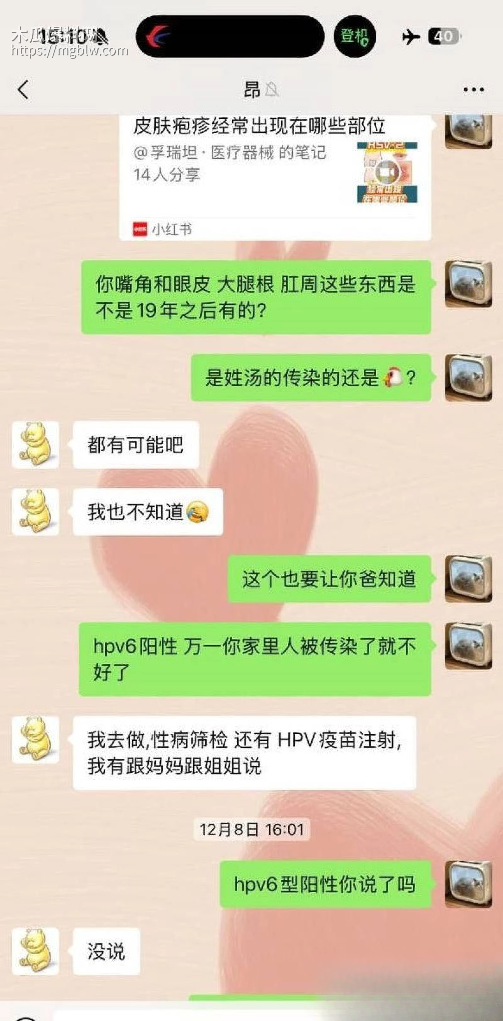 太子爷王律昂被女下属汤袅袅调教7年 22