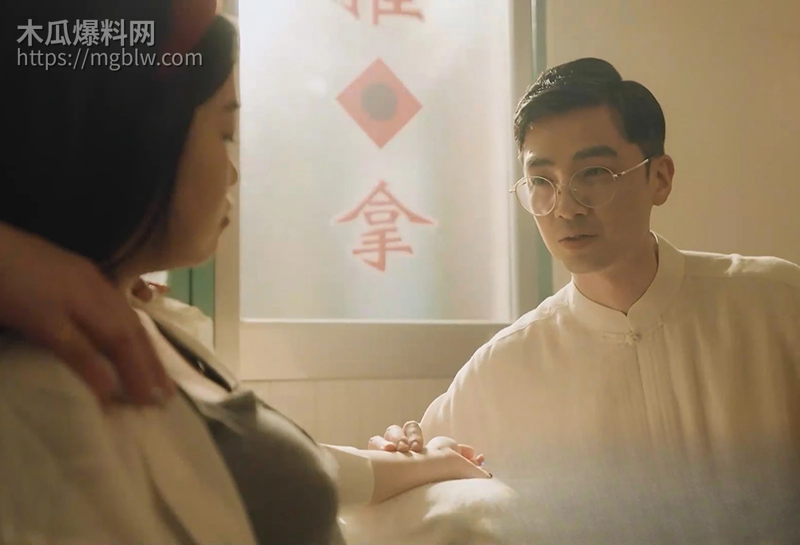 麻豆出品之老中医的孕妇回春疗法 1 拷贝