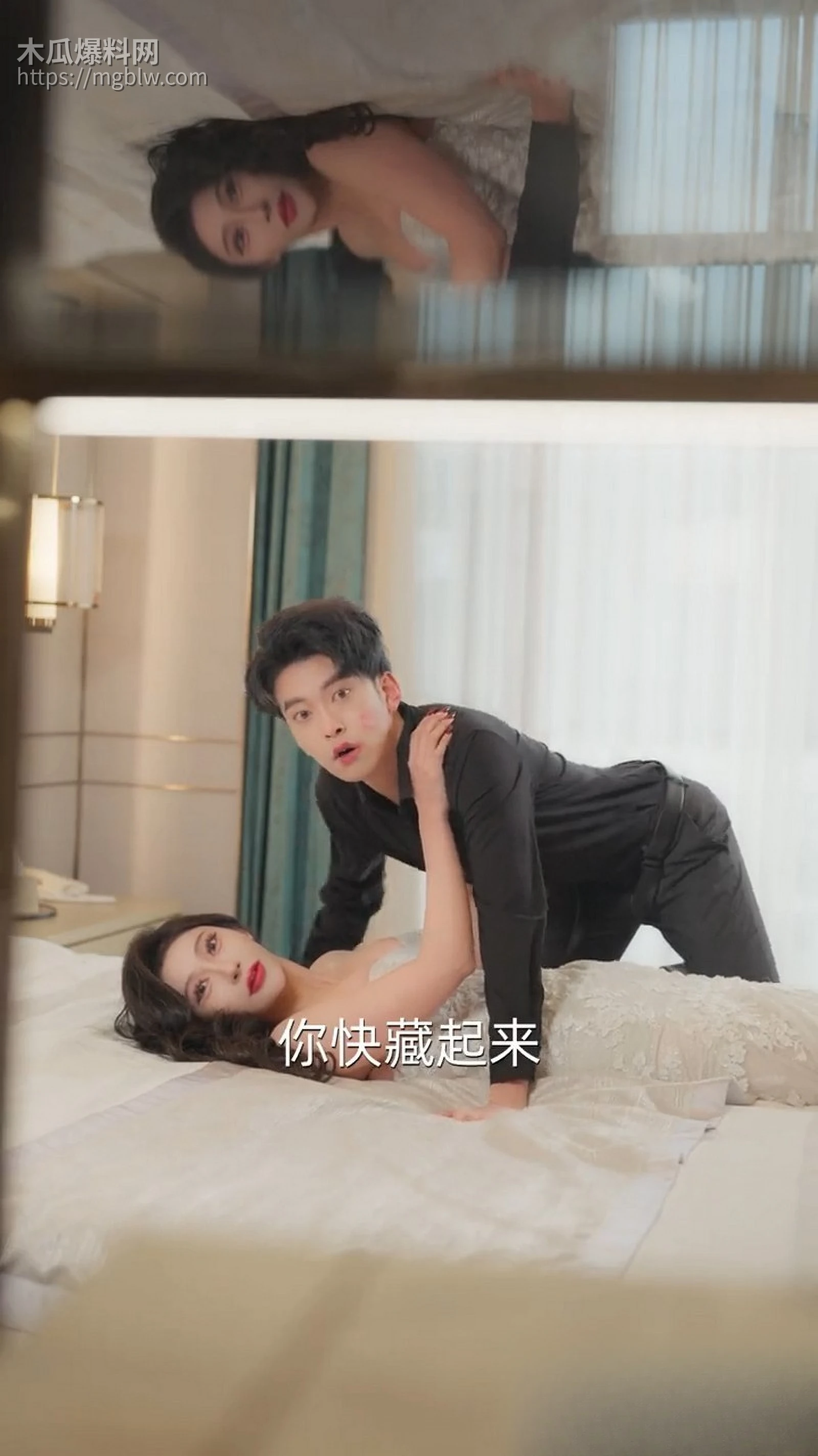 擦边短剧卷我婚房送情人新作 2