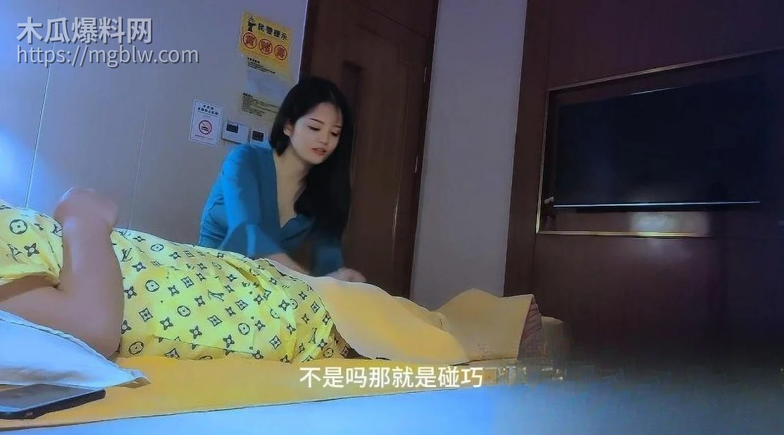 探花大神 太子 深夜享受巨乳女技师特殊疗法 3