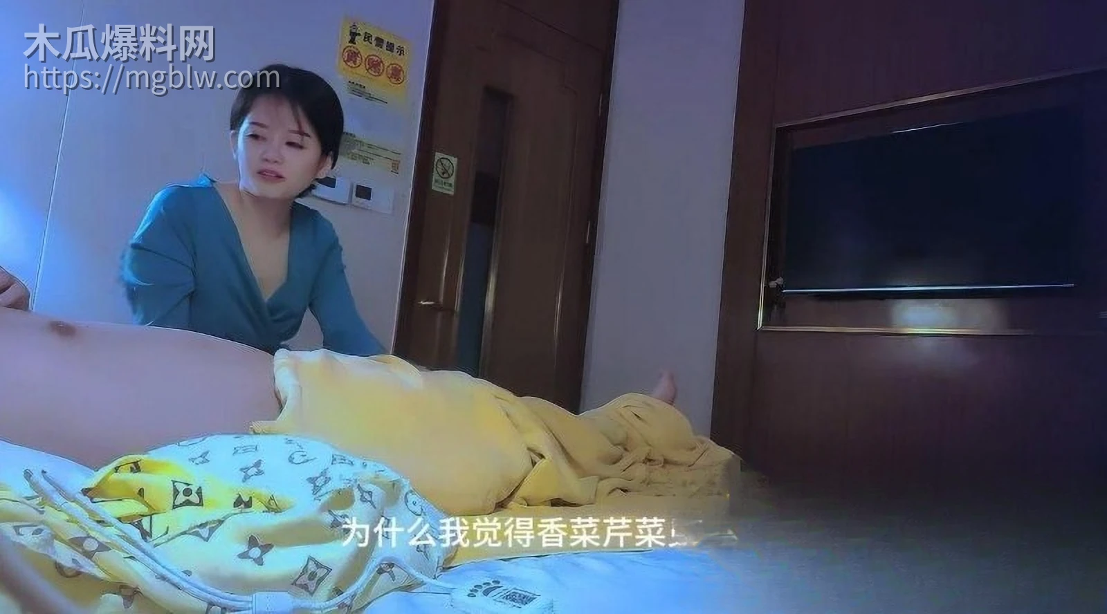 探花大神 太子 深夜享受巨乳女技师特殊疗法 6