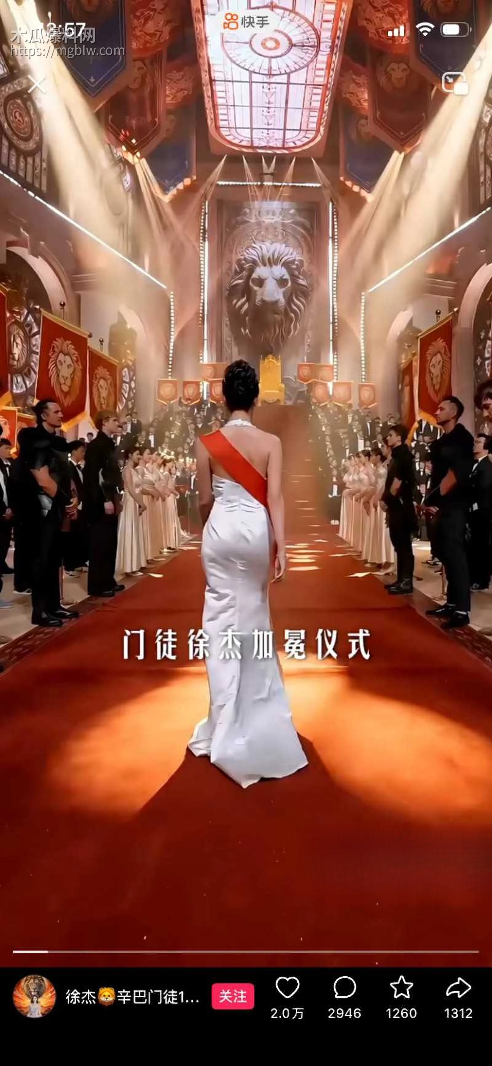 快手网红辛巴徐洁性爱视频04