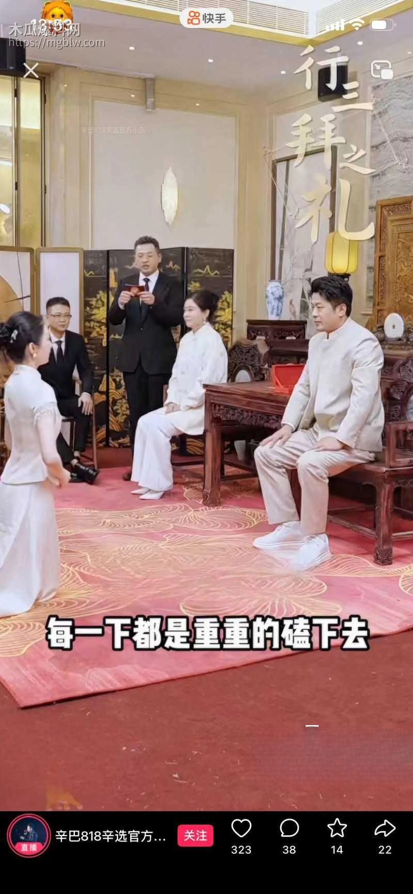 快手网红辛巴徐洁性爱视频06