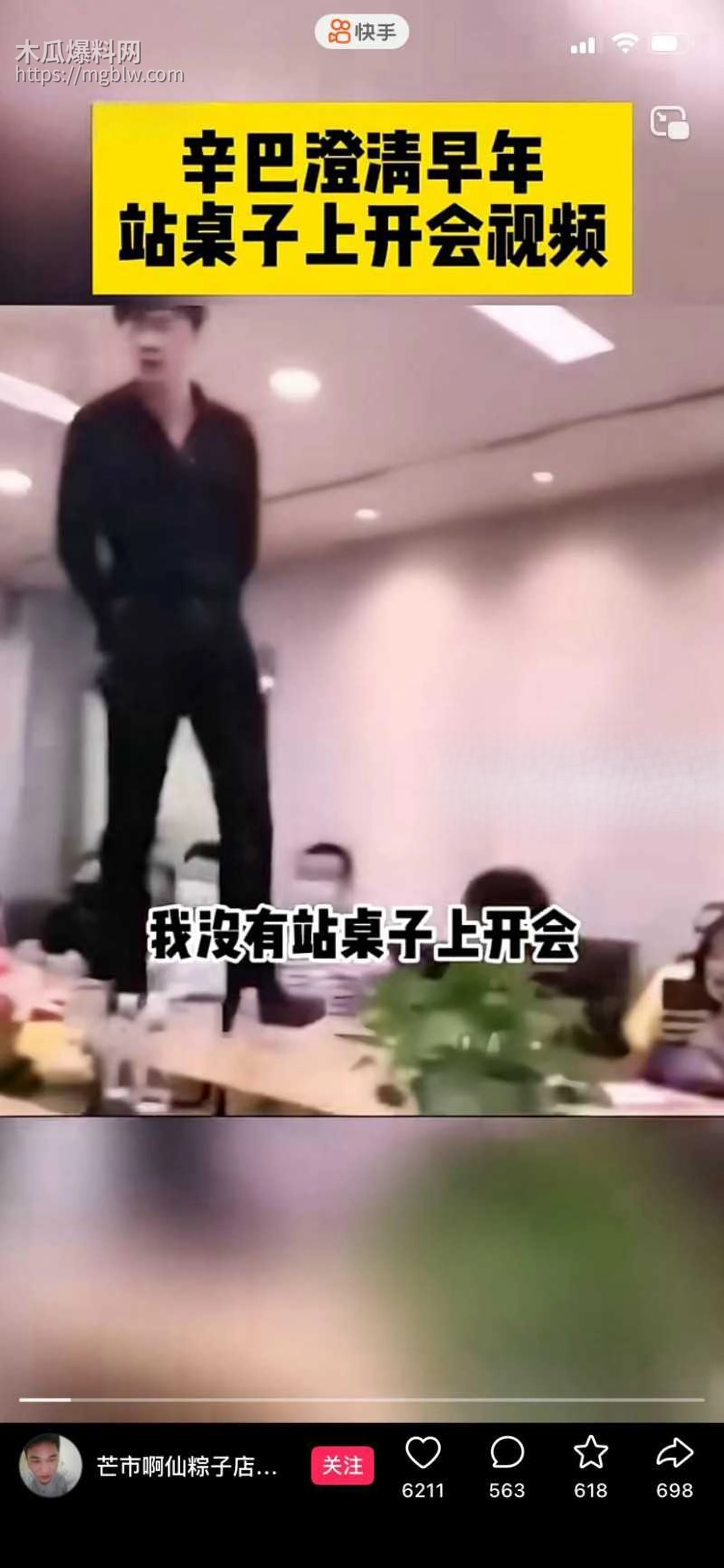 快手网红辛巴徐洁性爱视频010